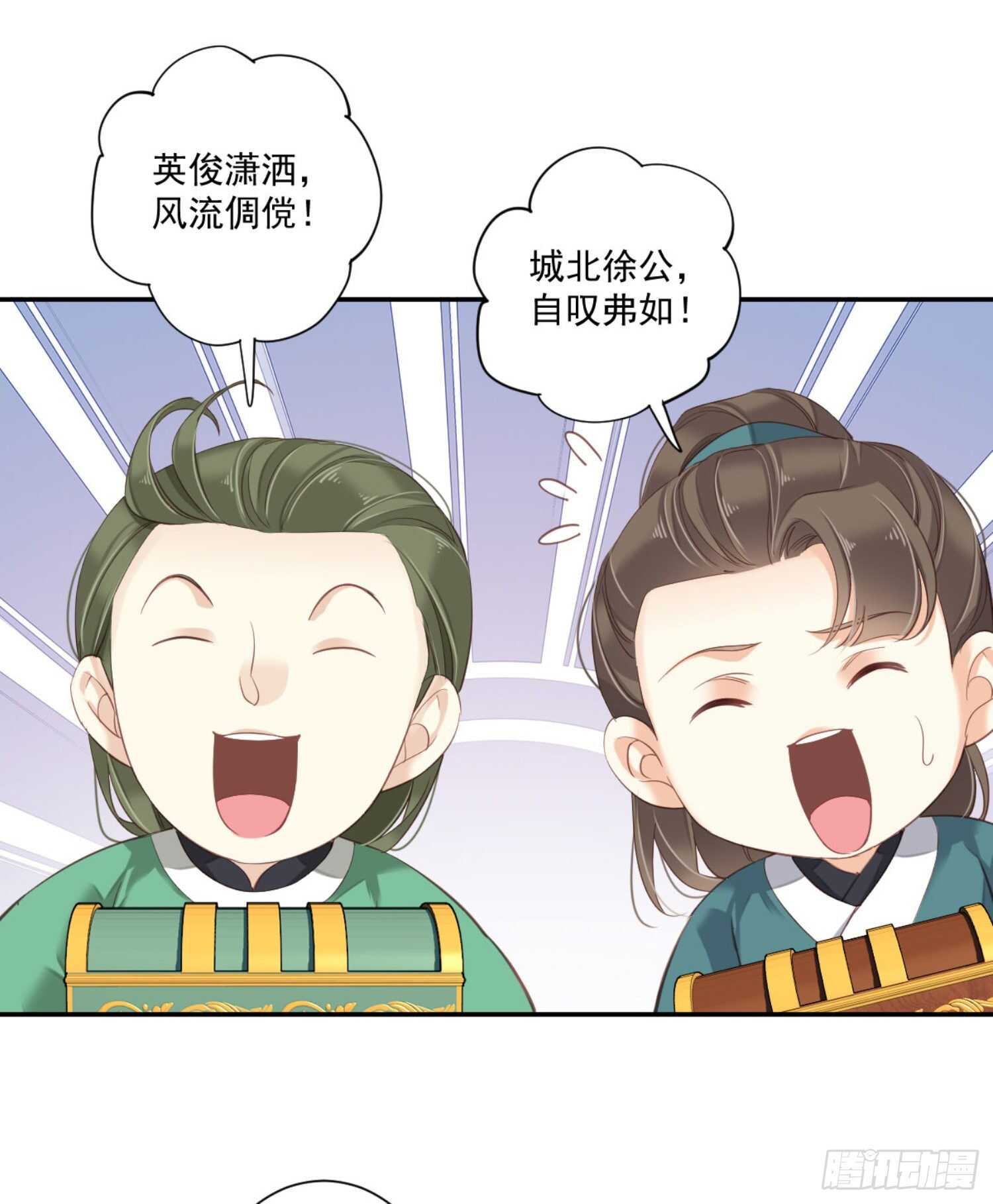 鸡汤皇后韩漫全集-第一百一十话（上）无删减无遮挡章节图片 