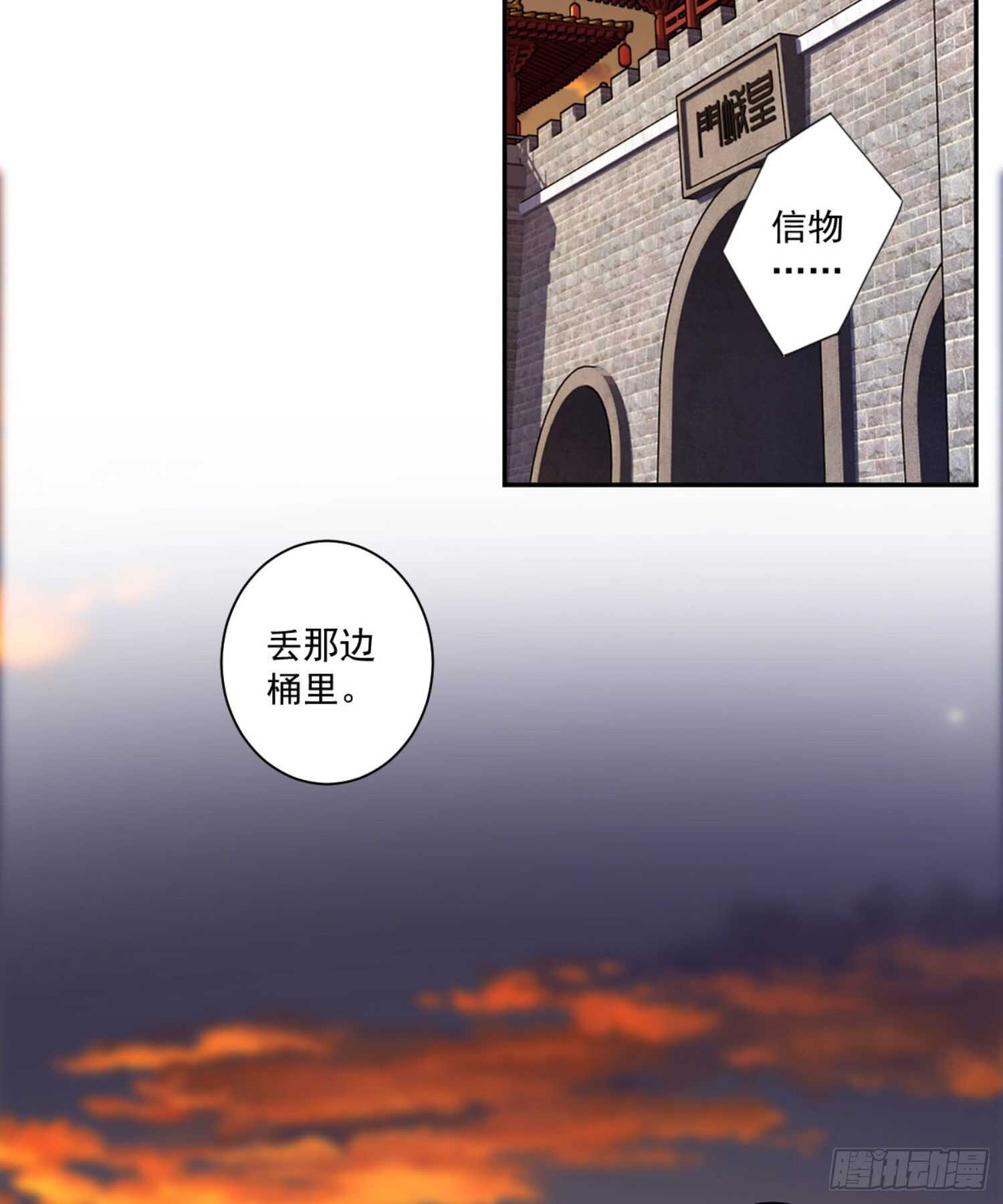 鸡汤皇后韩漫全集-第一百一十话（上）无删减无遮挡章节图片 