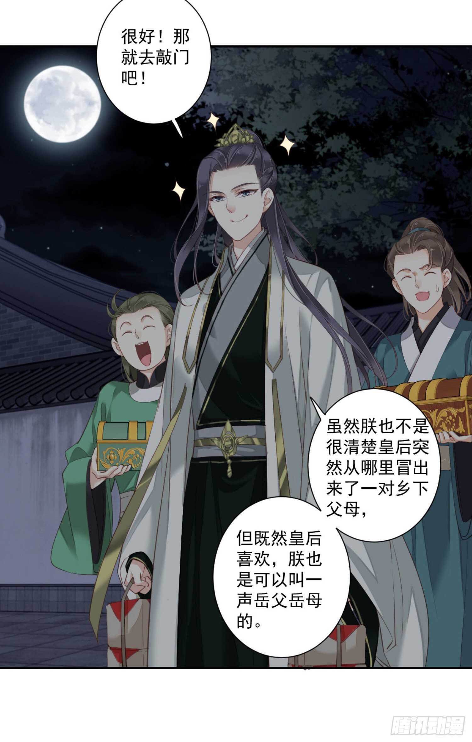 鸡汤皇后韩漫全集-第一百一十话（上）无删减无遮挡章节图片 