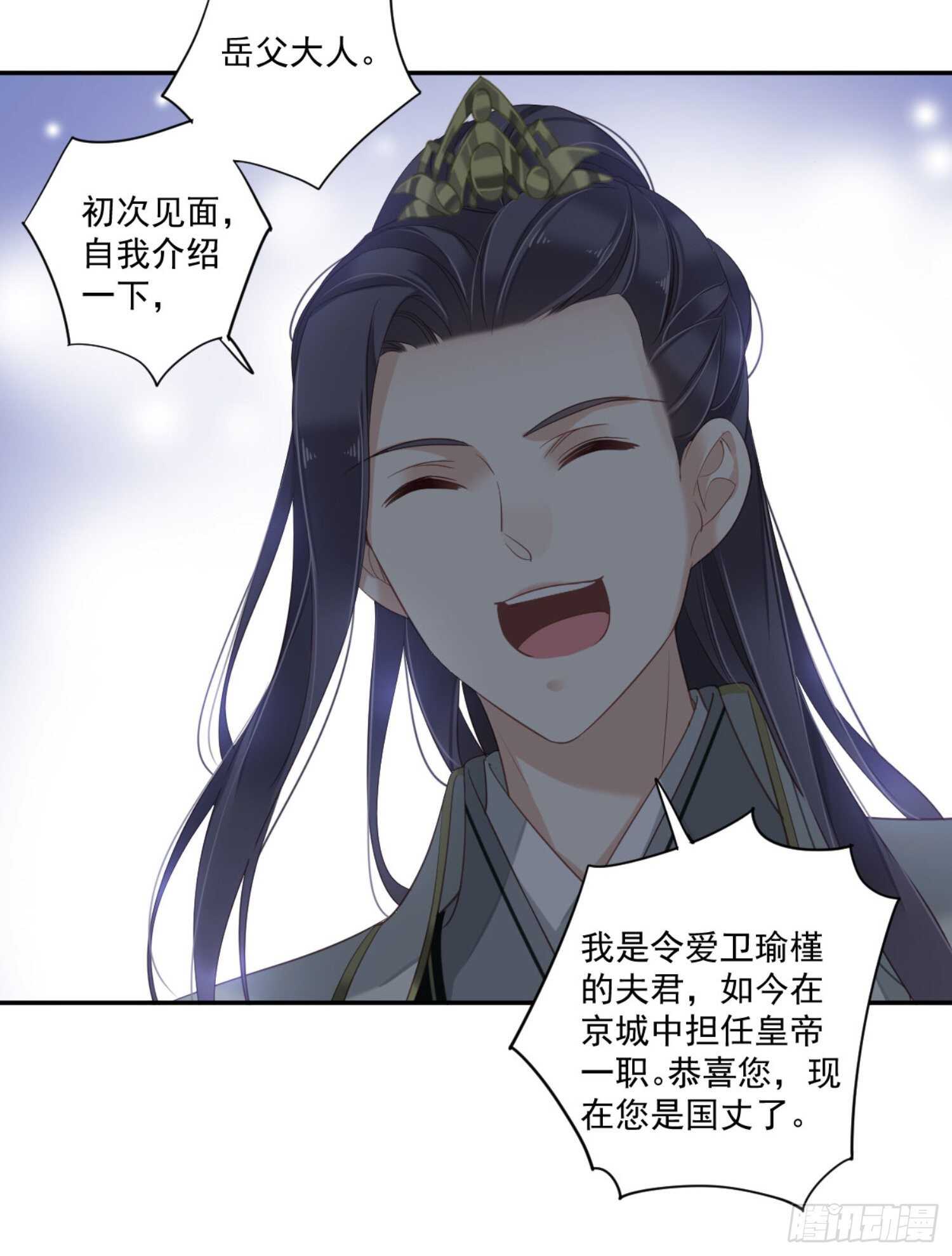鸡汤皇后韩漫全集-第一百一十话（上）无删减无遮挡章节图片 