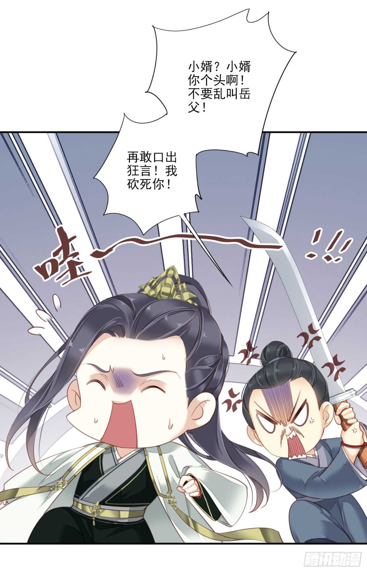 鸡汤皇后韩漫全集-第一百一十话（上）无删减无遮挡章节图片 