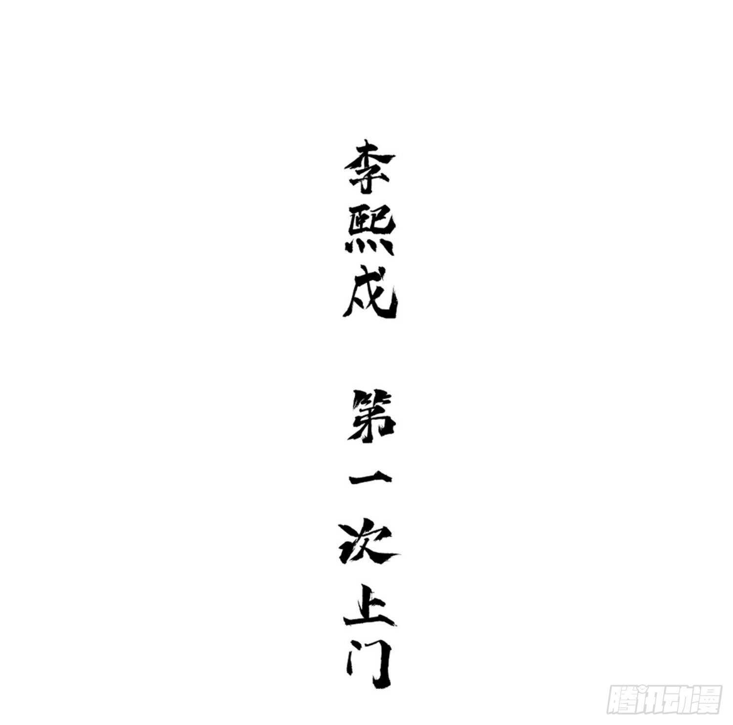 鸡汤皇后韩漫全集-第一百一十话（上）无删减无遮挡章节图片 