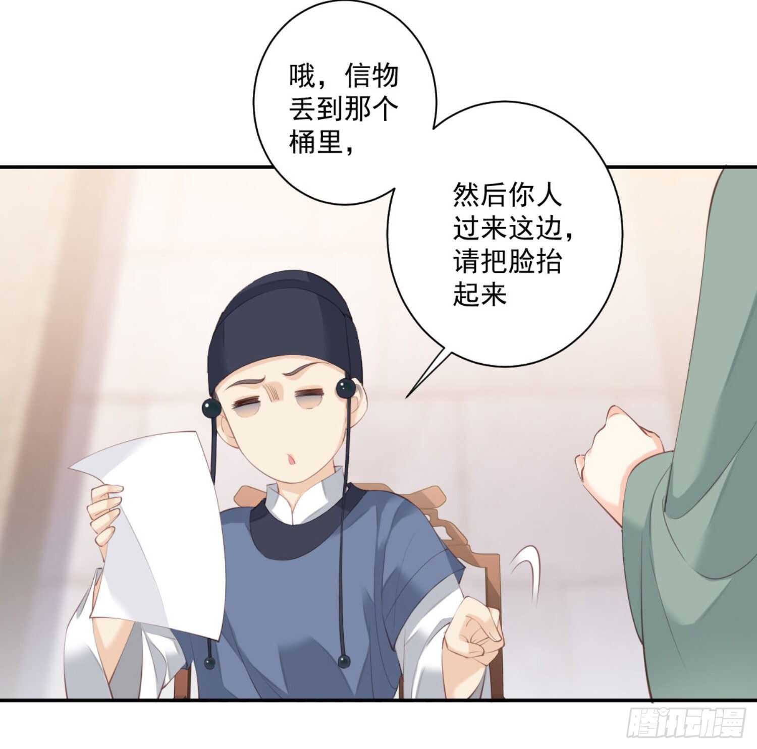 鸡汤皇后韩漫全集-第一百一十话（上）无删减无遮挡章节图片 