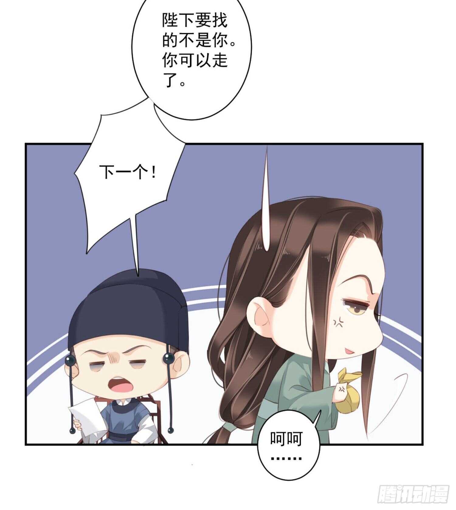 鸡汤皇后韩漫全集-第一百一十话（上）无删减无遮挡章节图片 