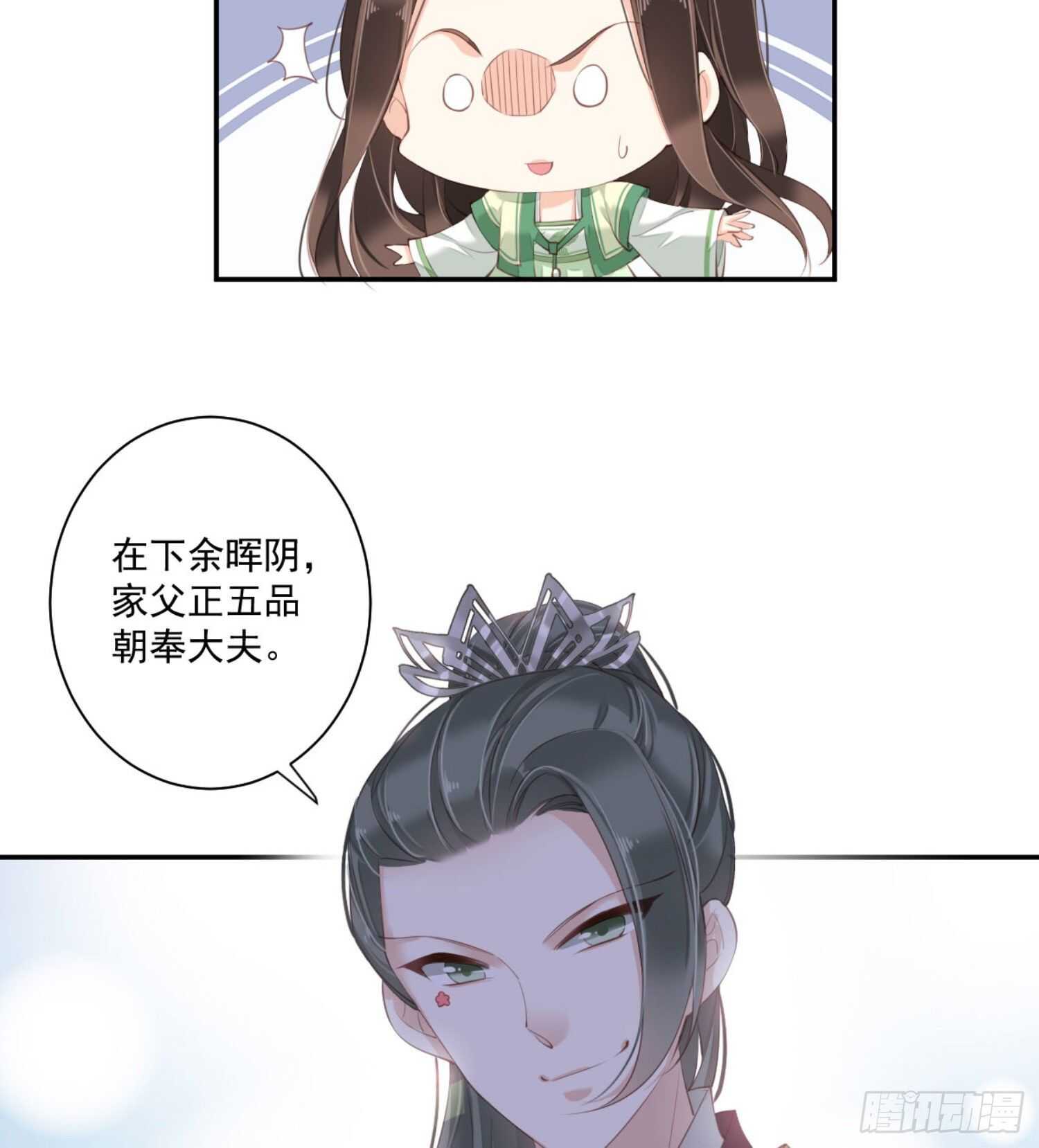 鸡汤皇后韩漫全集-第一百一十一话（上）无删减无遮挡章节图片 