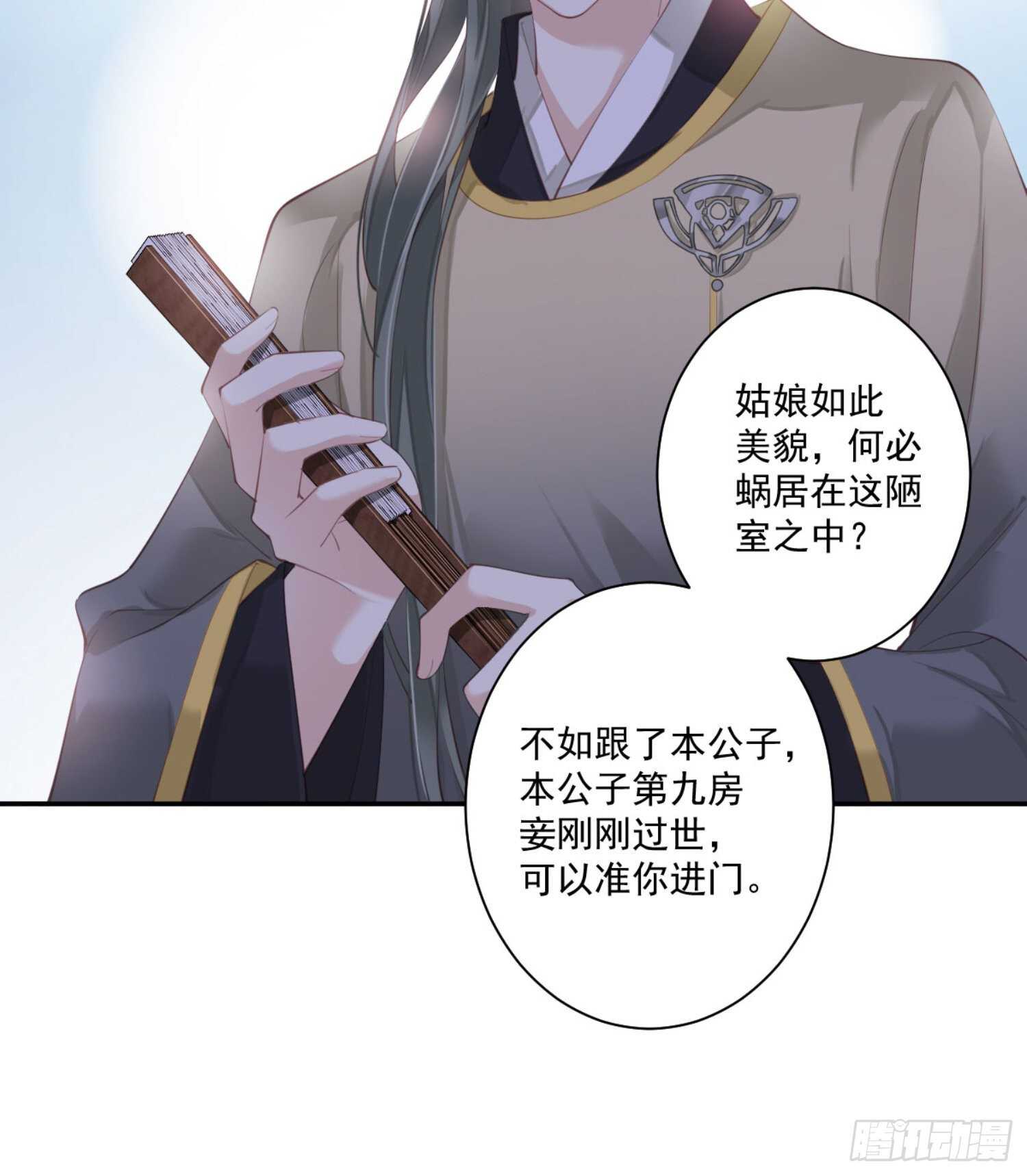 鸡汤皇后韩漫全集-第一百一十一话（上）无删减无遮挡章节图片 