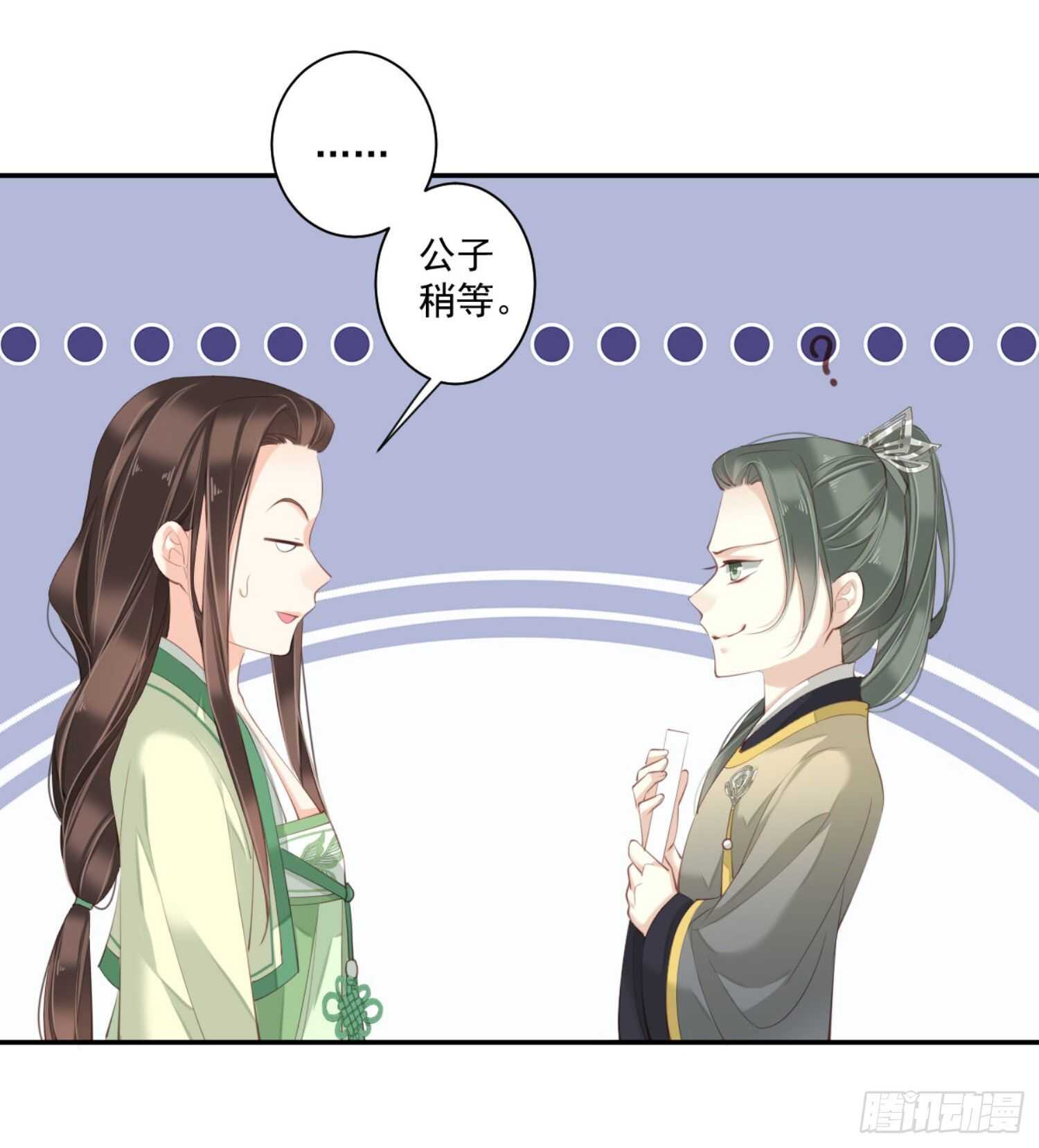 鸡汤皇后韩漫全集-第一百一十一话（上）无删减无遮挡章节图片 