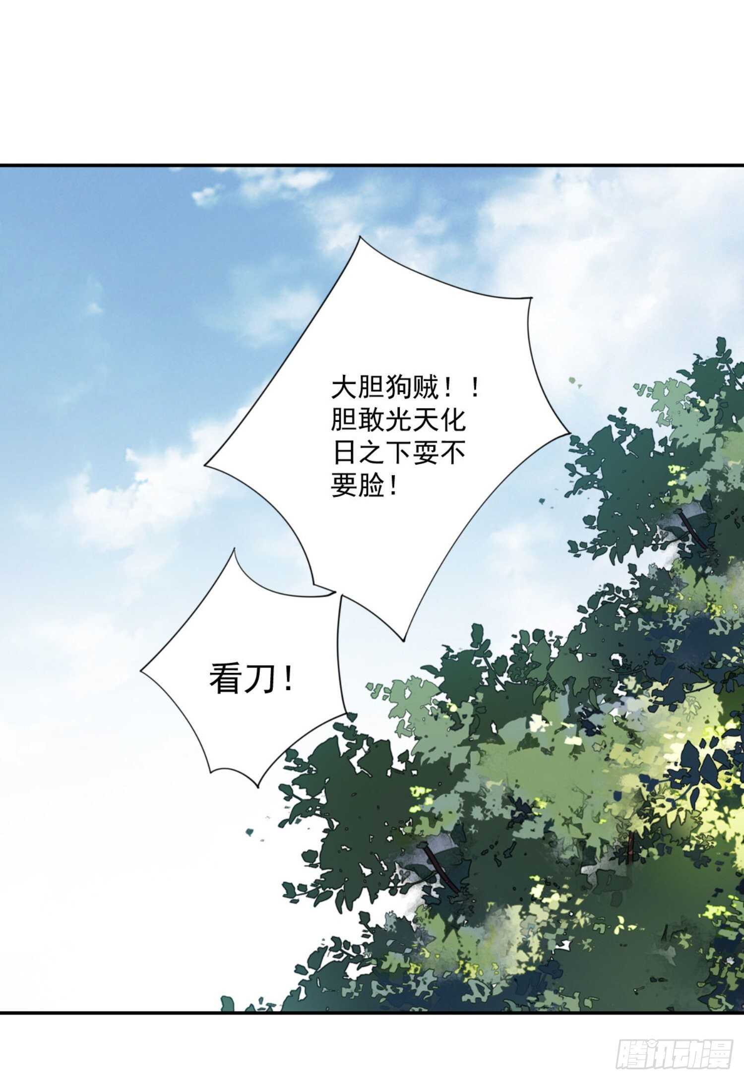 鸡汤皇后韩漫全集-第一百一十一话（上）无删减无遮挡章节图片 