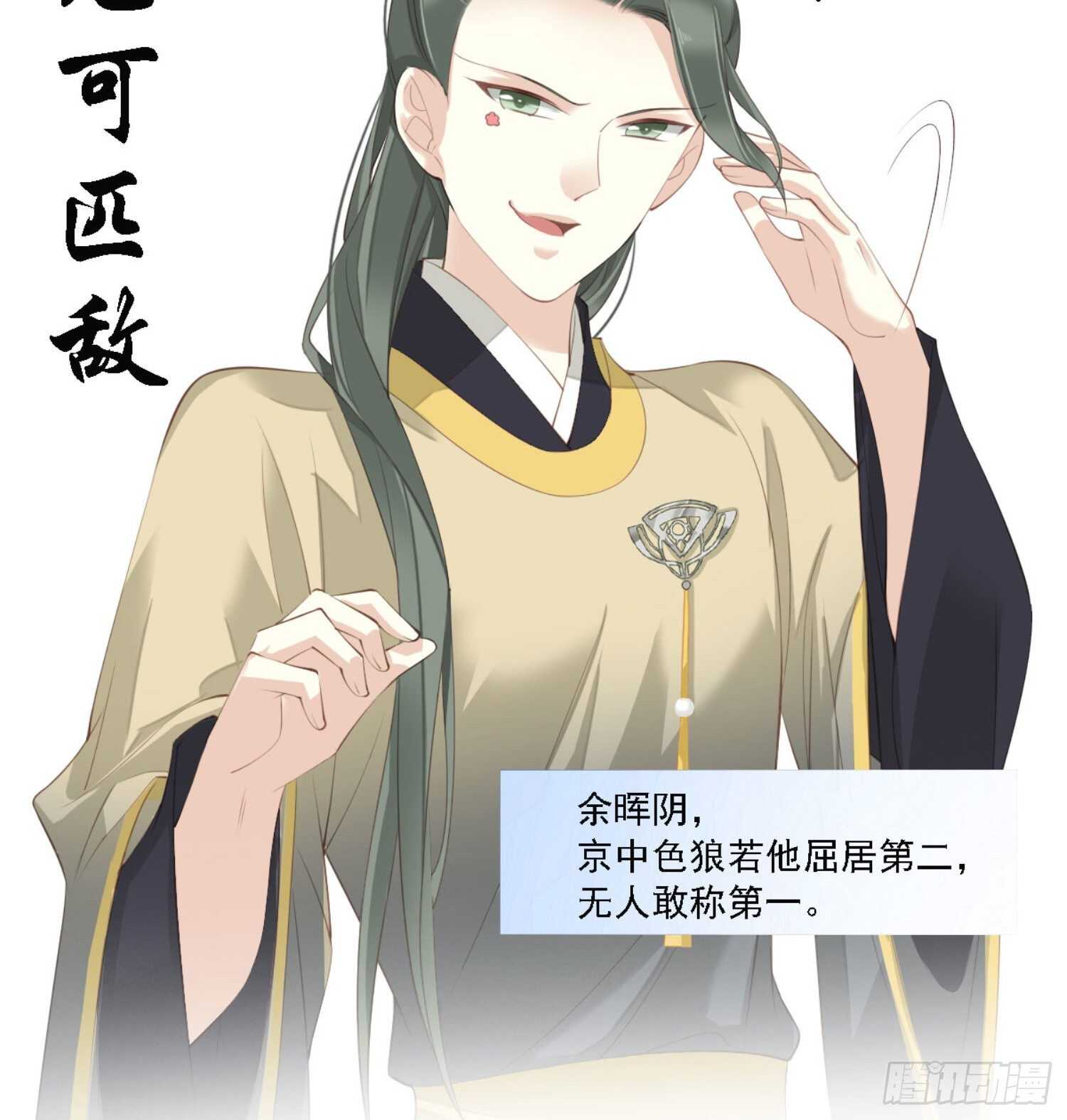 鸡汤皇后韩漫全集-第一百一十一话（上）无删减无遮挡章节图片 