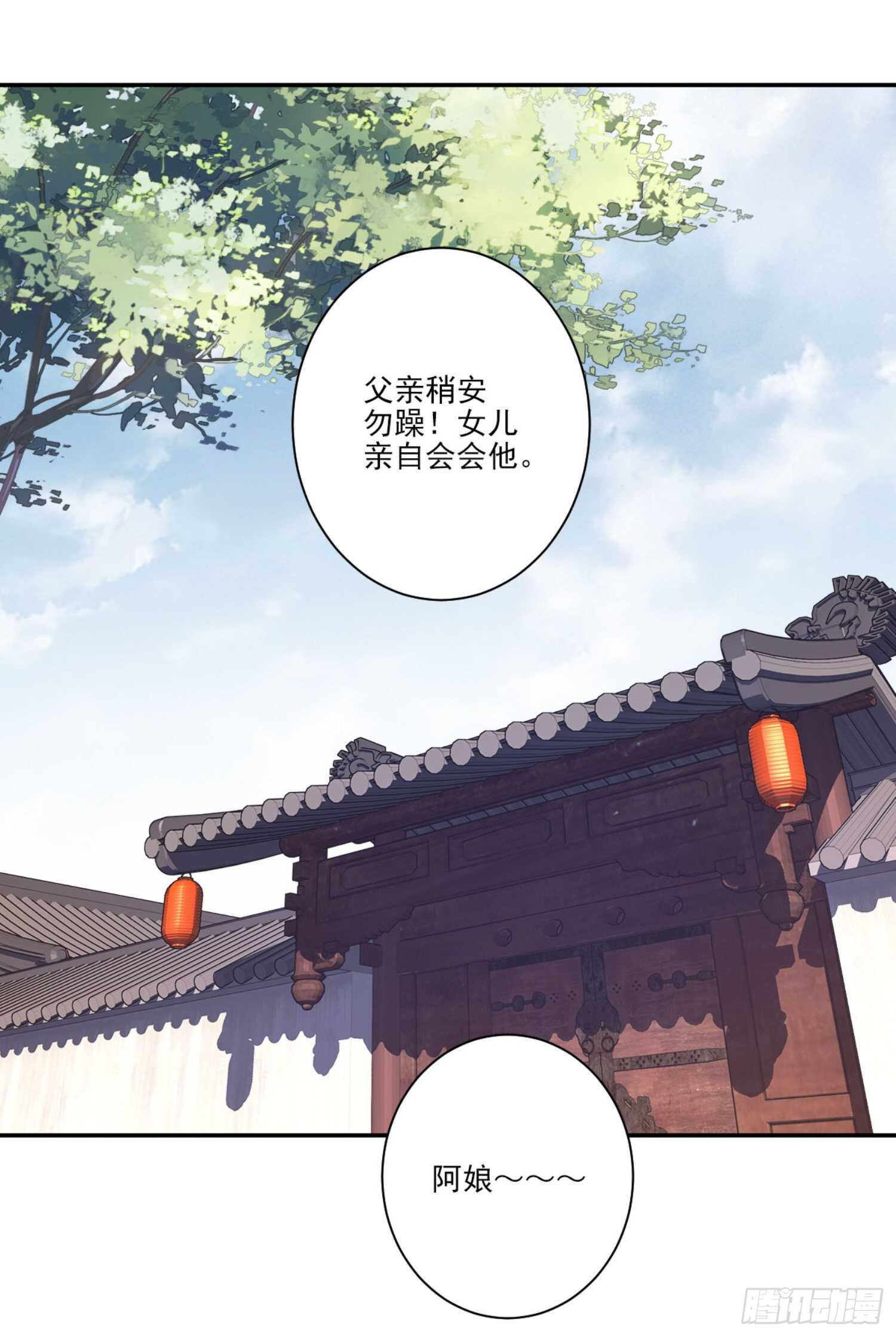 鸡汤皇后韩漫全集-第一百一十一话（上）无删减无遮挡章节图片 