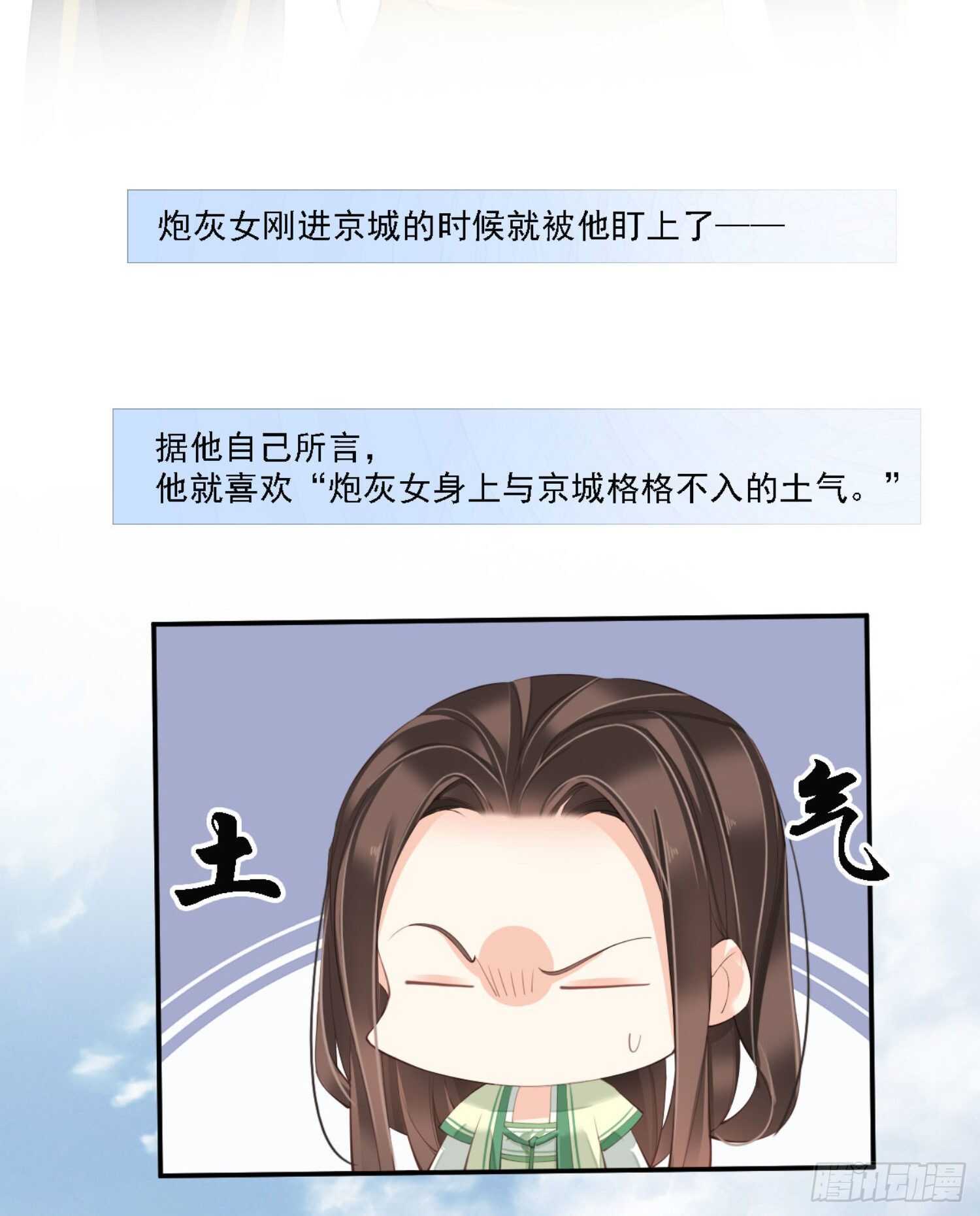 鸡汤皇后韩漫全集-第一百一十一话（上）无删减无遮挡章节图片 