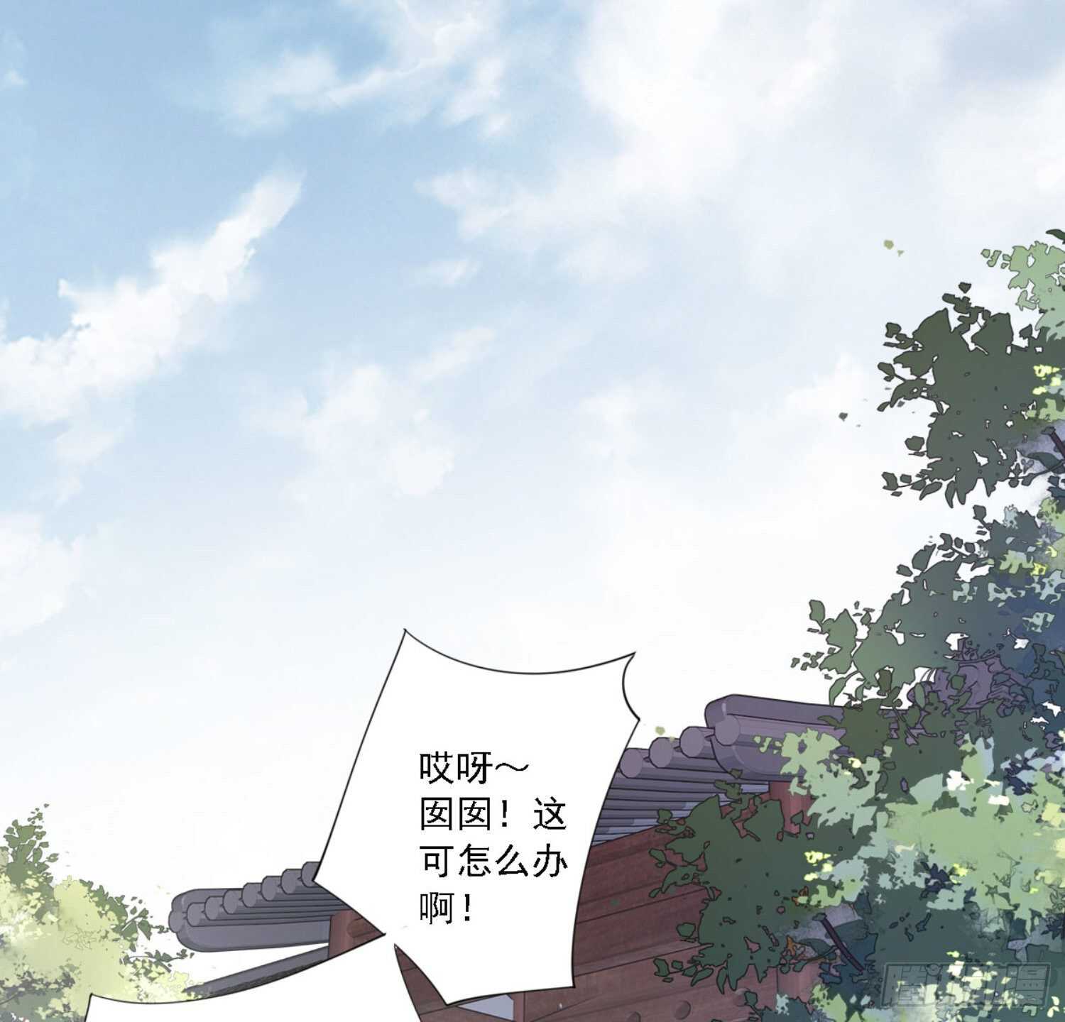 鸡汤皇后韩漫全集-第一百一十一话（上）无删减无遮挡章节图片 