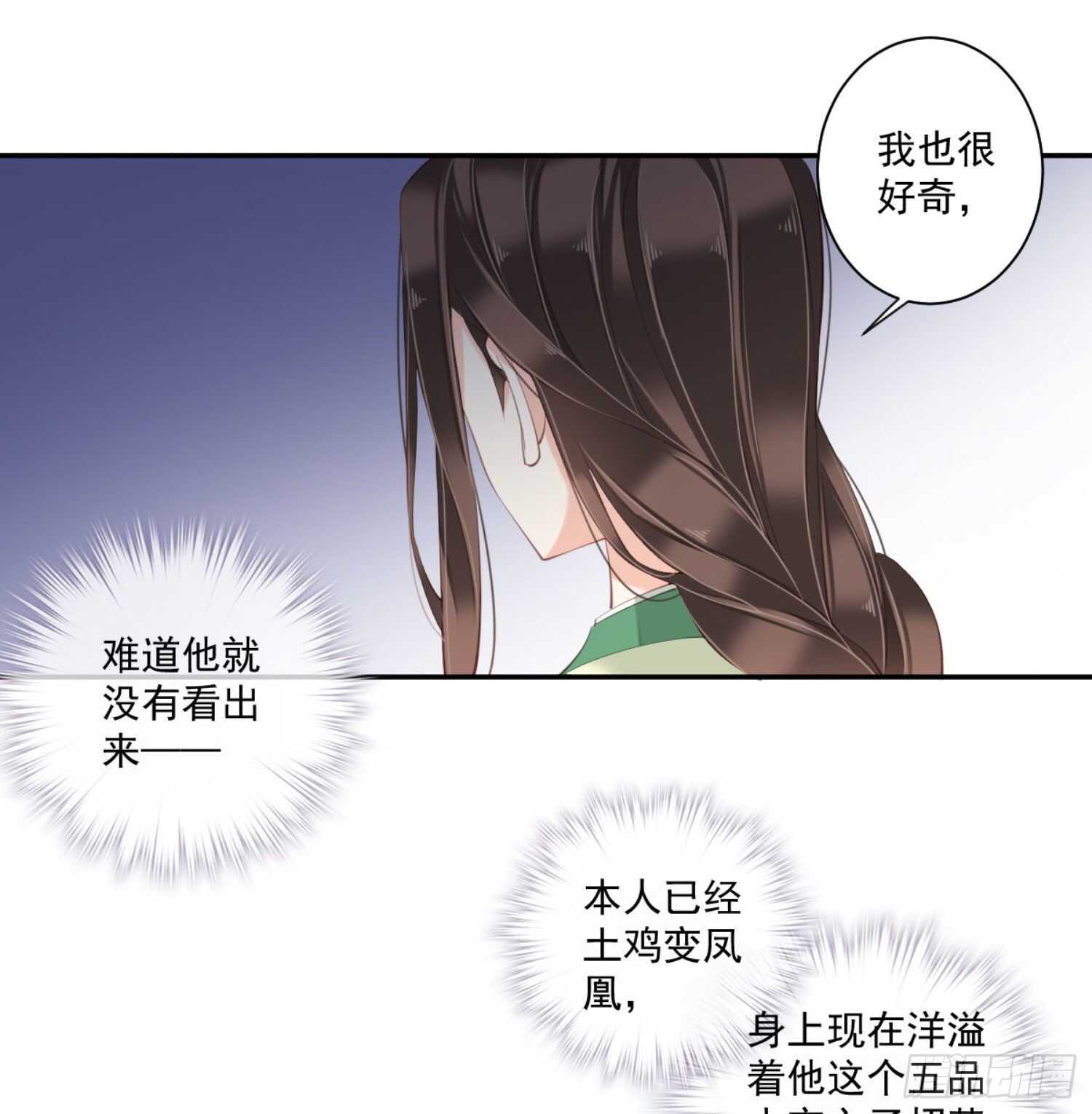鸡汤皇后韩漫全集-第一百一十一话（上）无删减无遮挡章节图片 