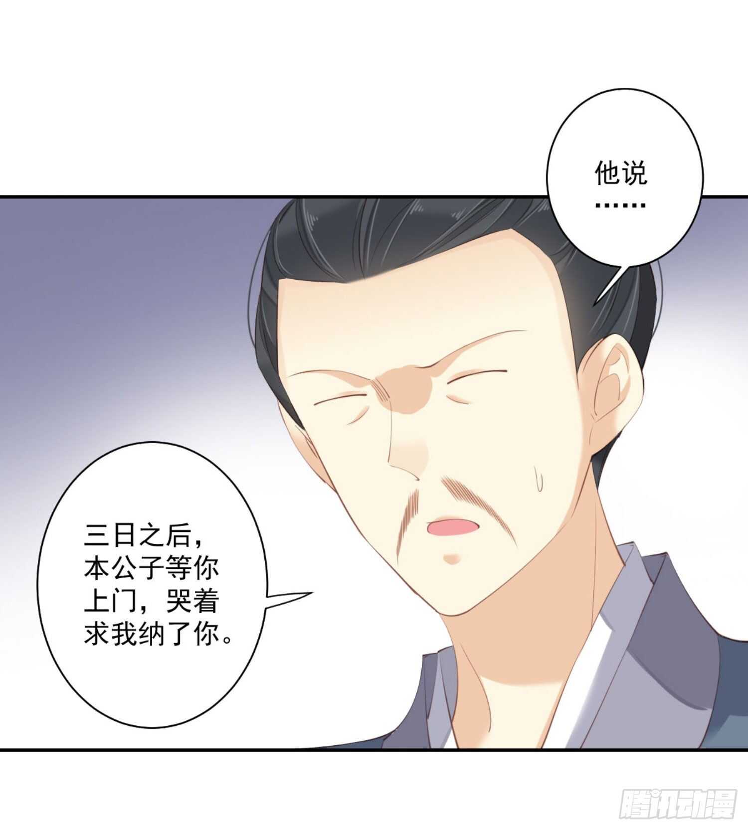 鸡汤皇后韩漫全集-第一百一十一话（上）无删减无遮挡章节图片 