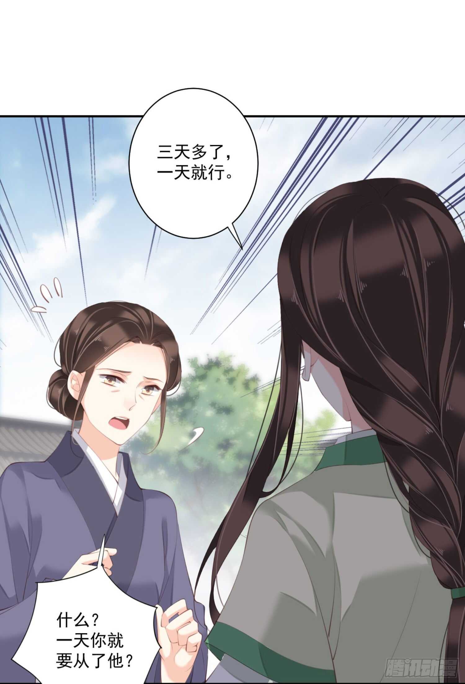 鸡汤皇后韩漫全集-第一百一十一话（上）无删减无遮挡章节图片 