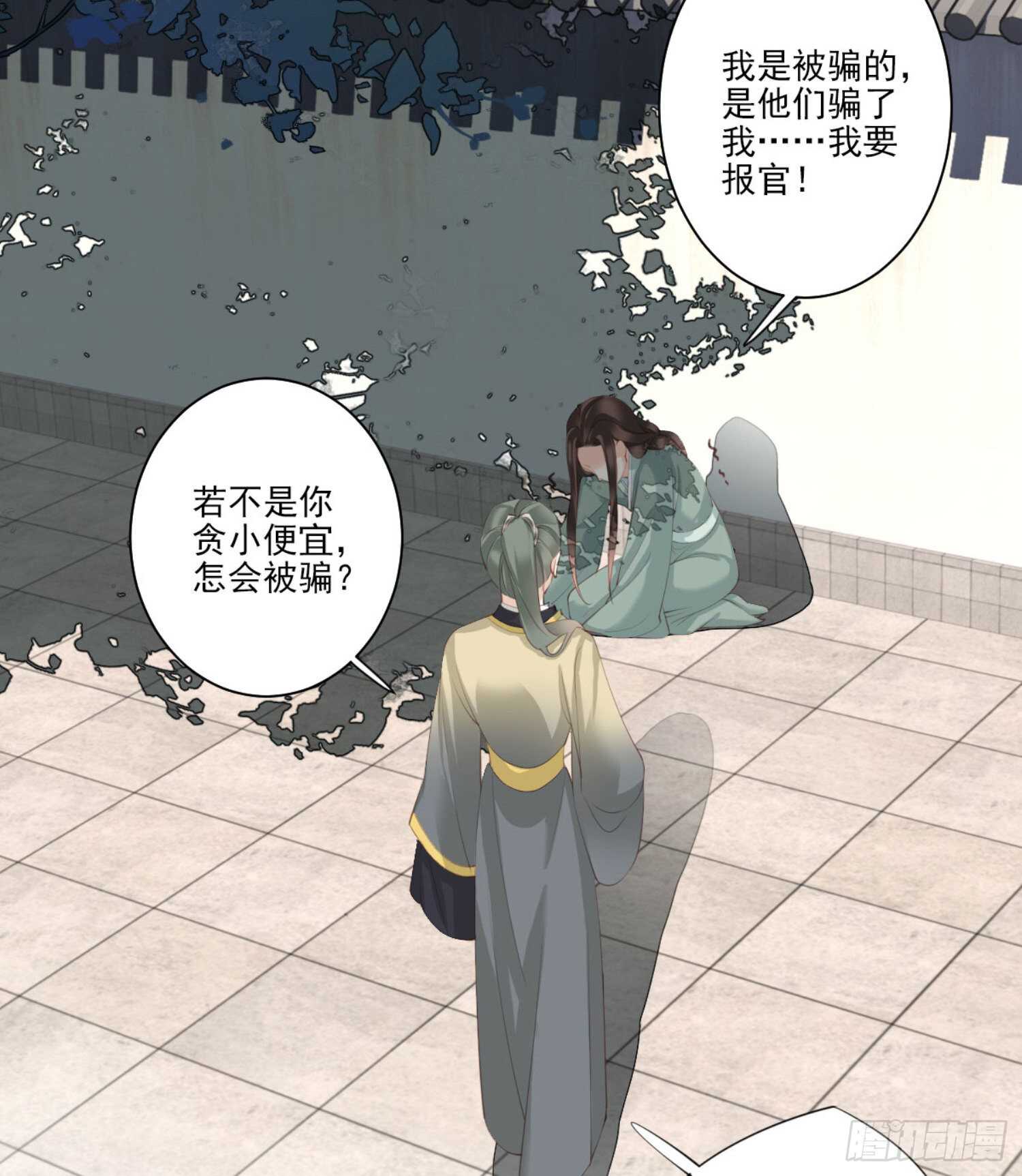 鸡汤皇后韩漫全集-第一百一十一话（上）无删减无遮挡章节图片 