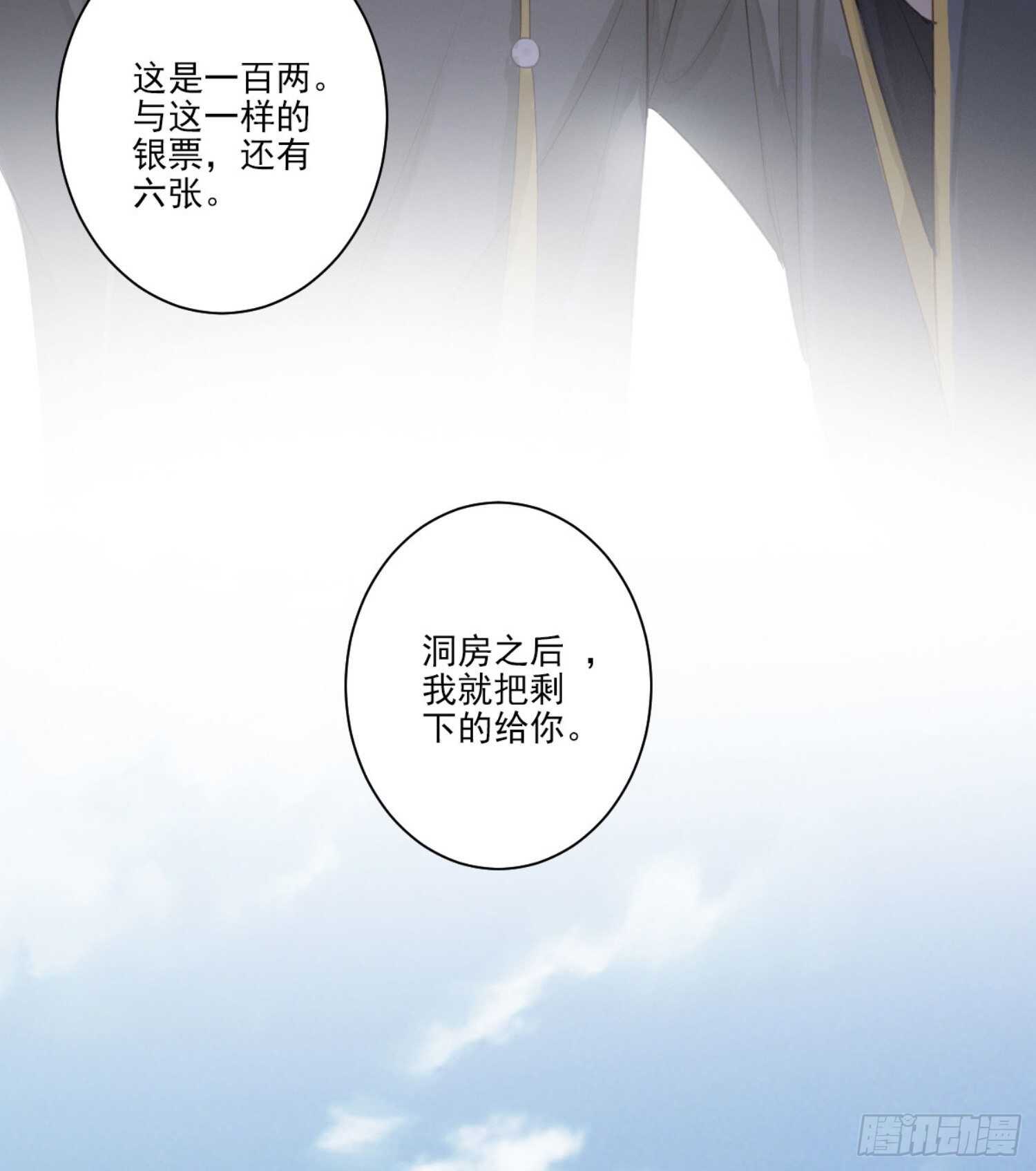 鸡汤皇后韩漫全集-第一百一十一话（上）无删减无遮挡章节图片 