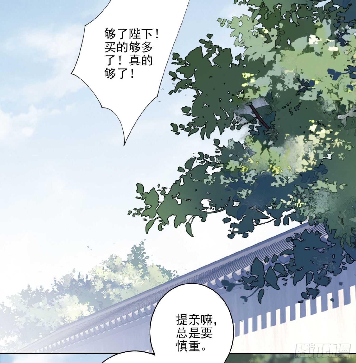 鸡汤皇后韩漫全集-第一百一十一话（上）无删减无遮挡章节图片 