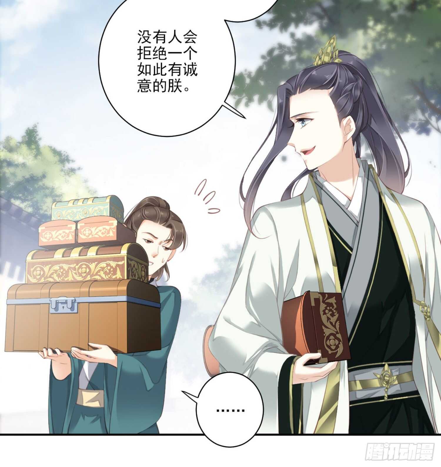鸡汤皇后韩漫全集-第一百一十一话（上）无删减无遮挡章节图片 