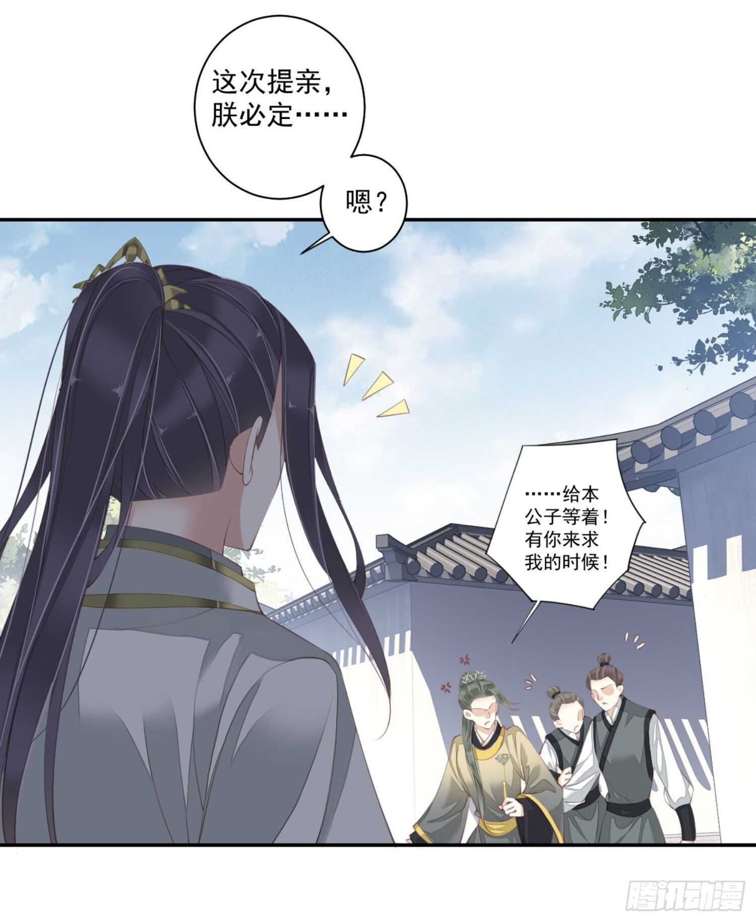 鸡汤皇后韩漫全集-第一百一十一话（上）无删减无遮挡章节图片 