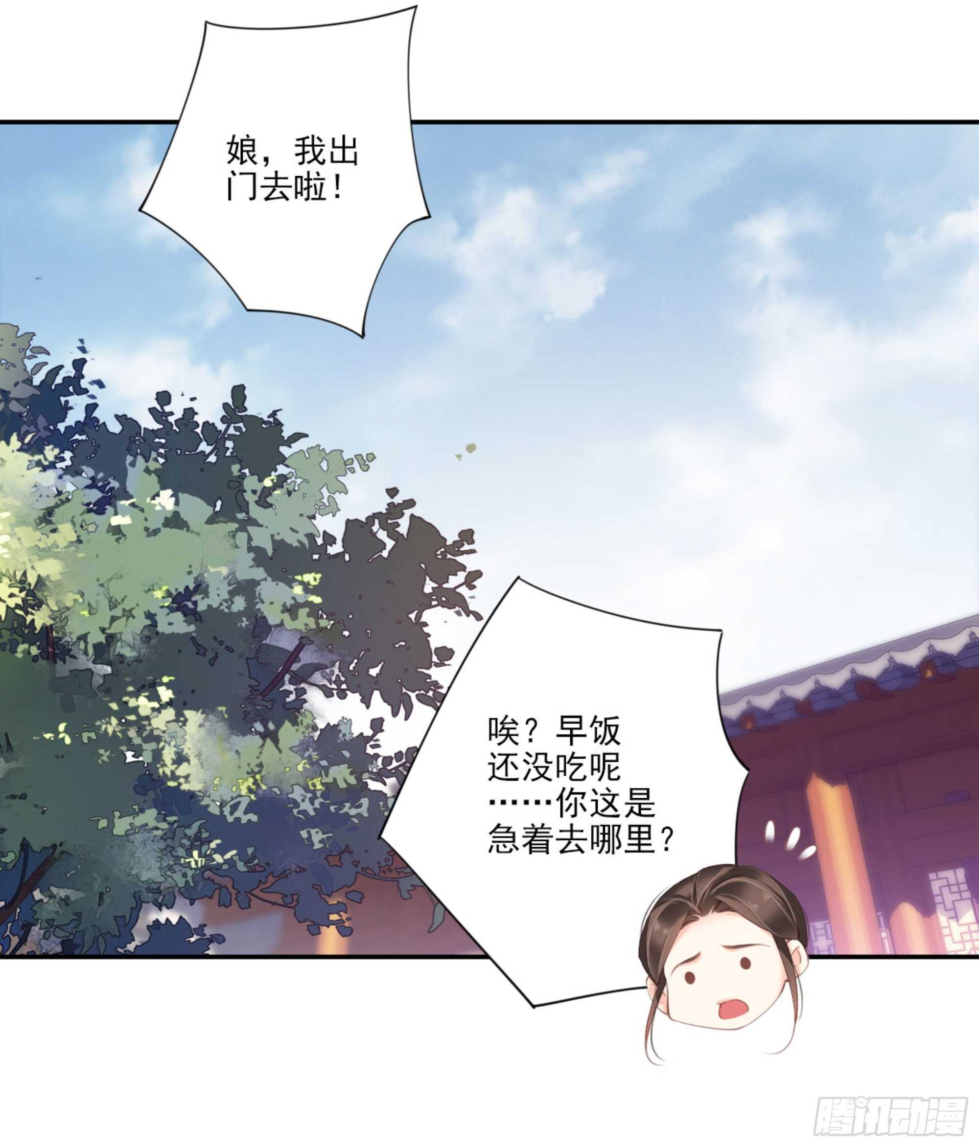 鸡汤皇后韩漫全集-第一百一十一话（下）无删减无遮挡章节图片 
