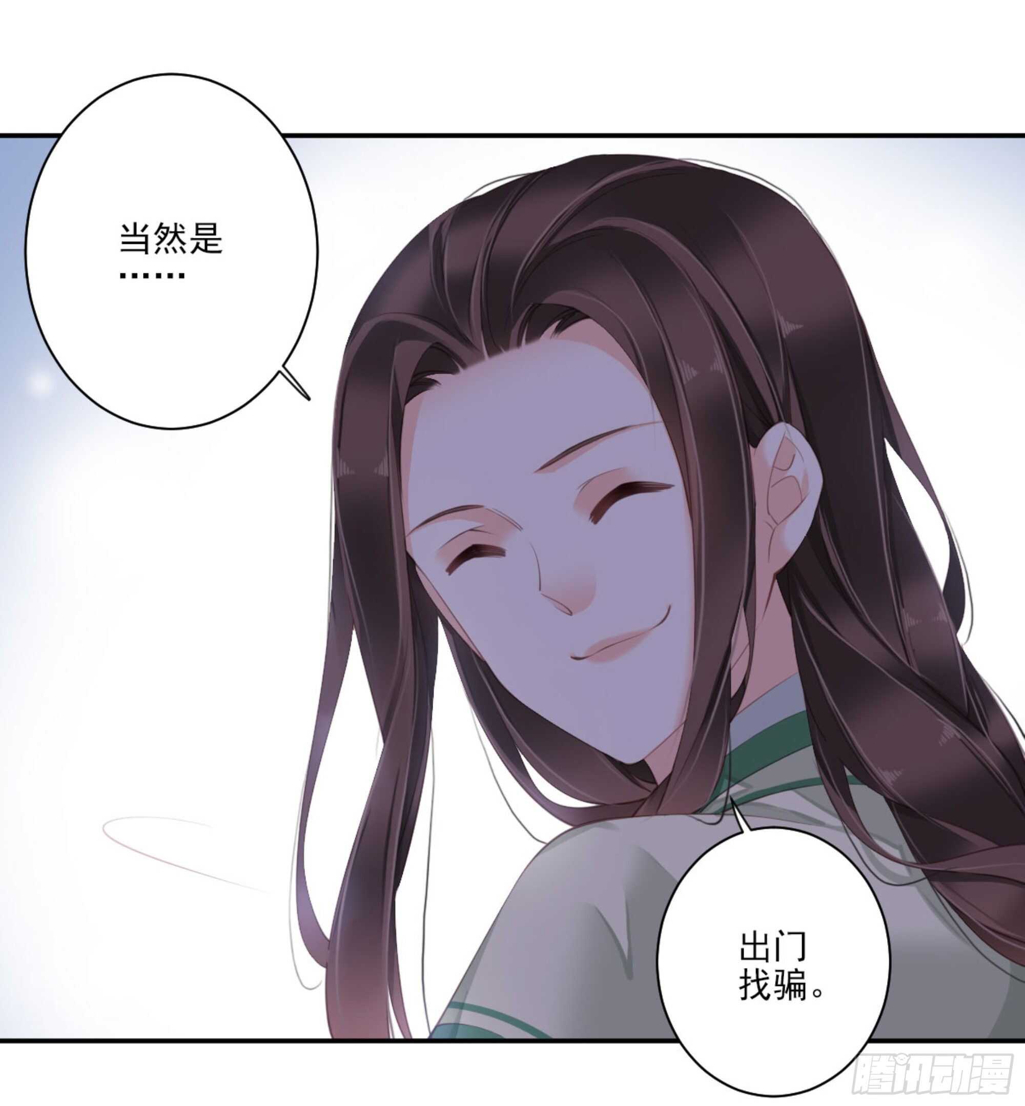 鸡汤皇后韩漫全集-第一百一十一话（下）无删减无遮挡章节图片 