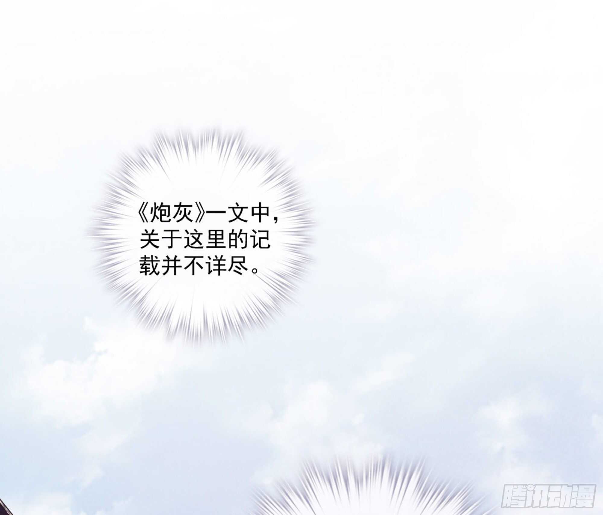 鸡汤皇后韩漫全集-第一百一十一话（下）无删减无遮挡章节图片 