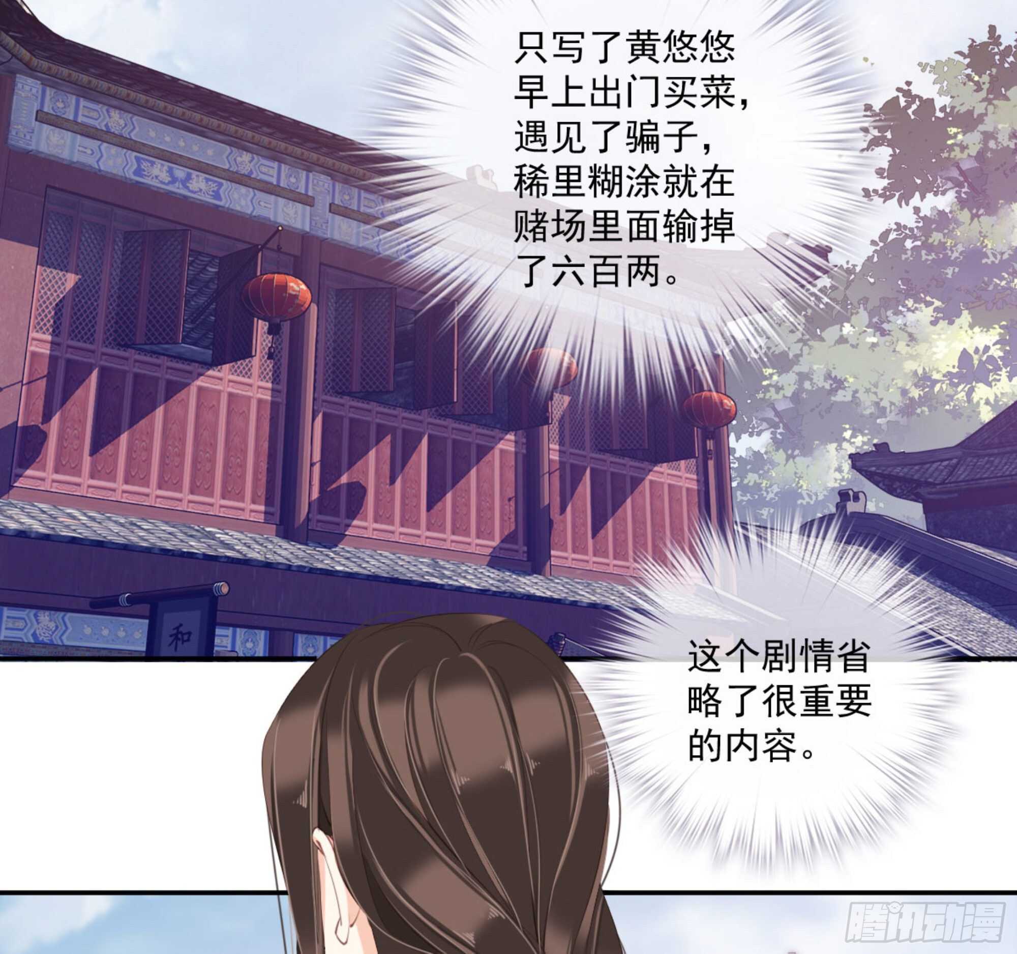 鸡汤皇后韩漫全集-第一百一十一话（下）无删减无遮挡章节图片 