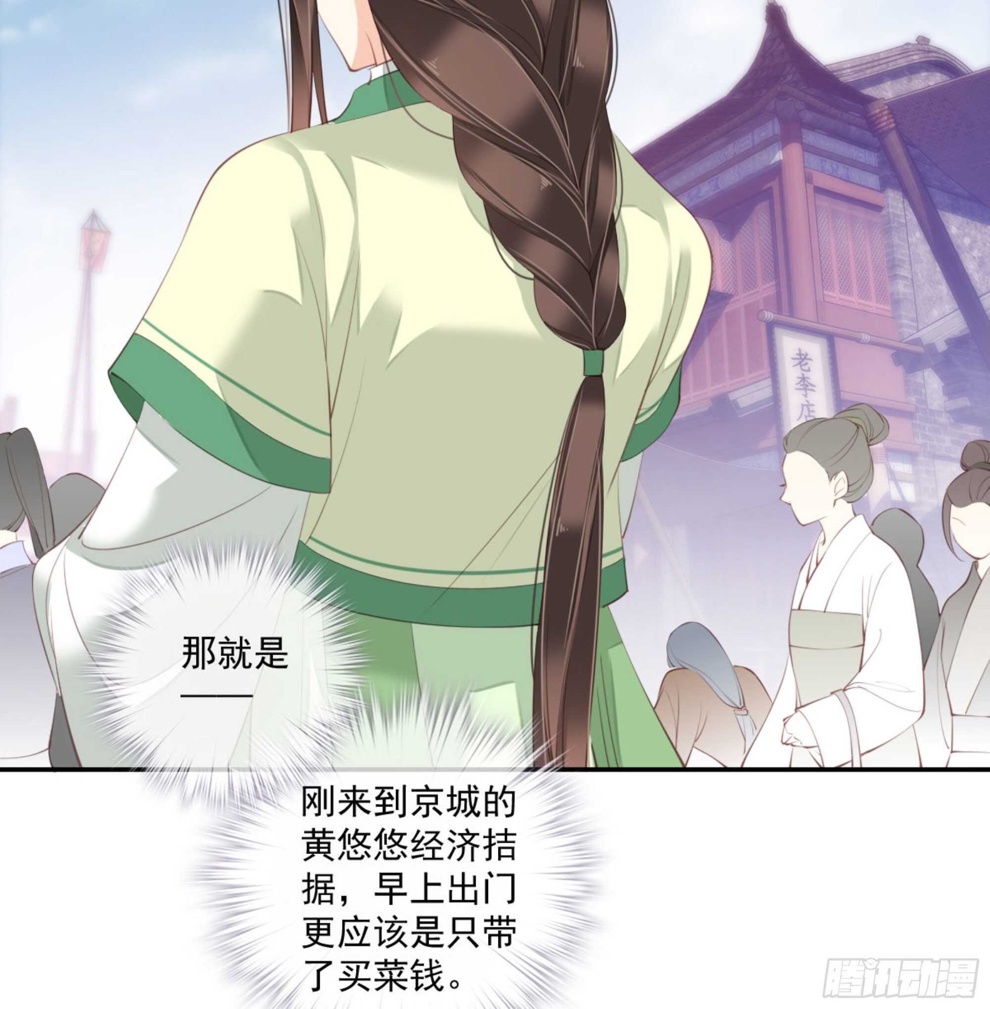 鸡汤皇后韩漫全集-第一百一十一话（下）无删减无遮挡章节图片 