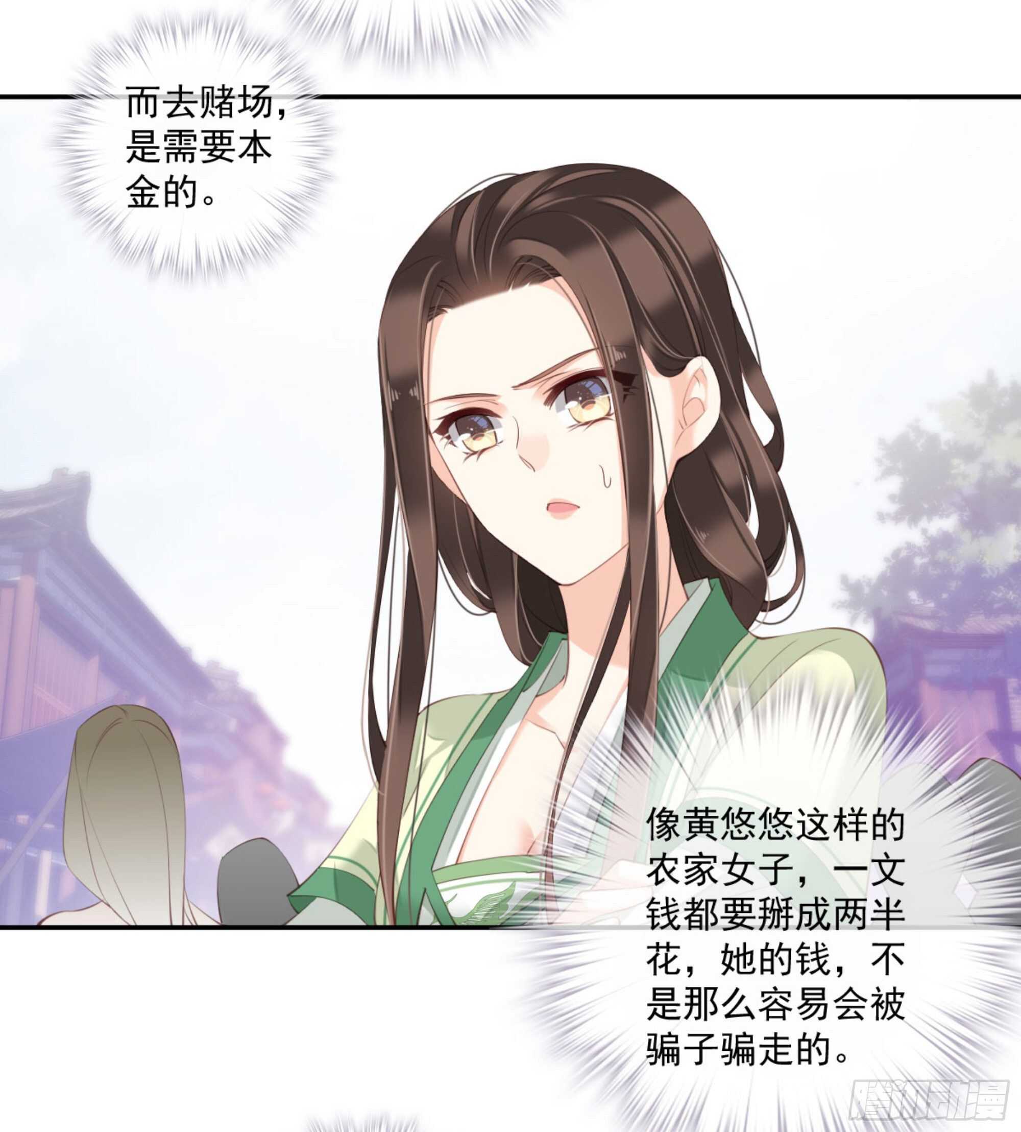 鸡汤皇后韩漫全集-第一百一十一话（下）无删减无遮挡章节图片 