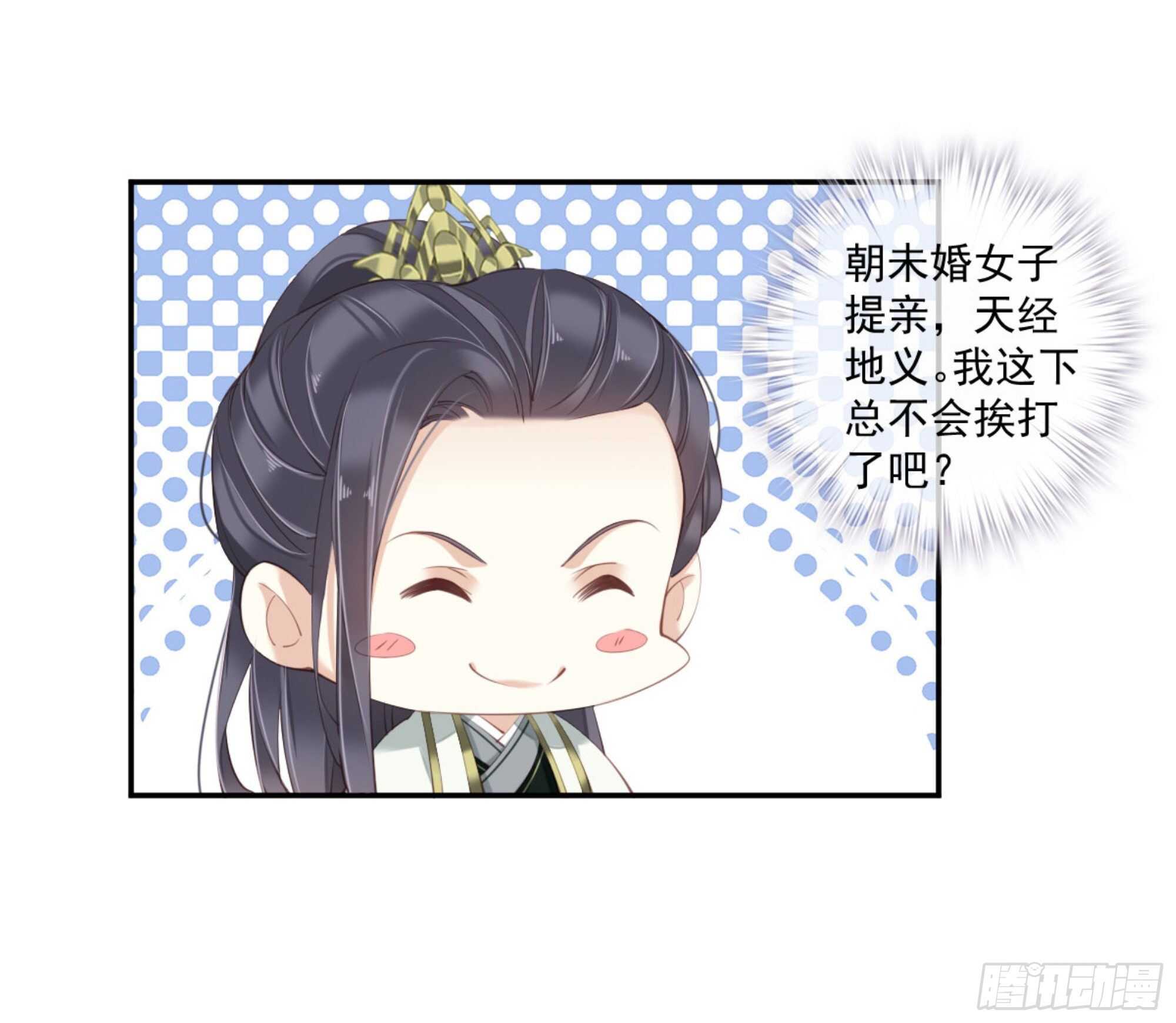 鸡汤皇后韩漫全集-第一百一十一话（下）无删减无遮挡章节图片 