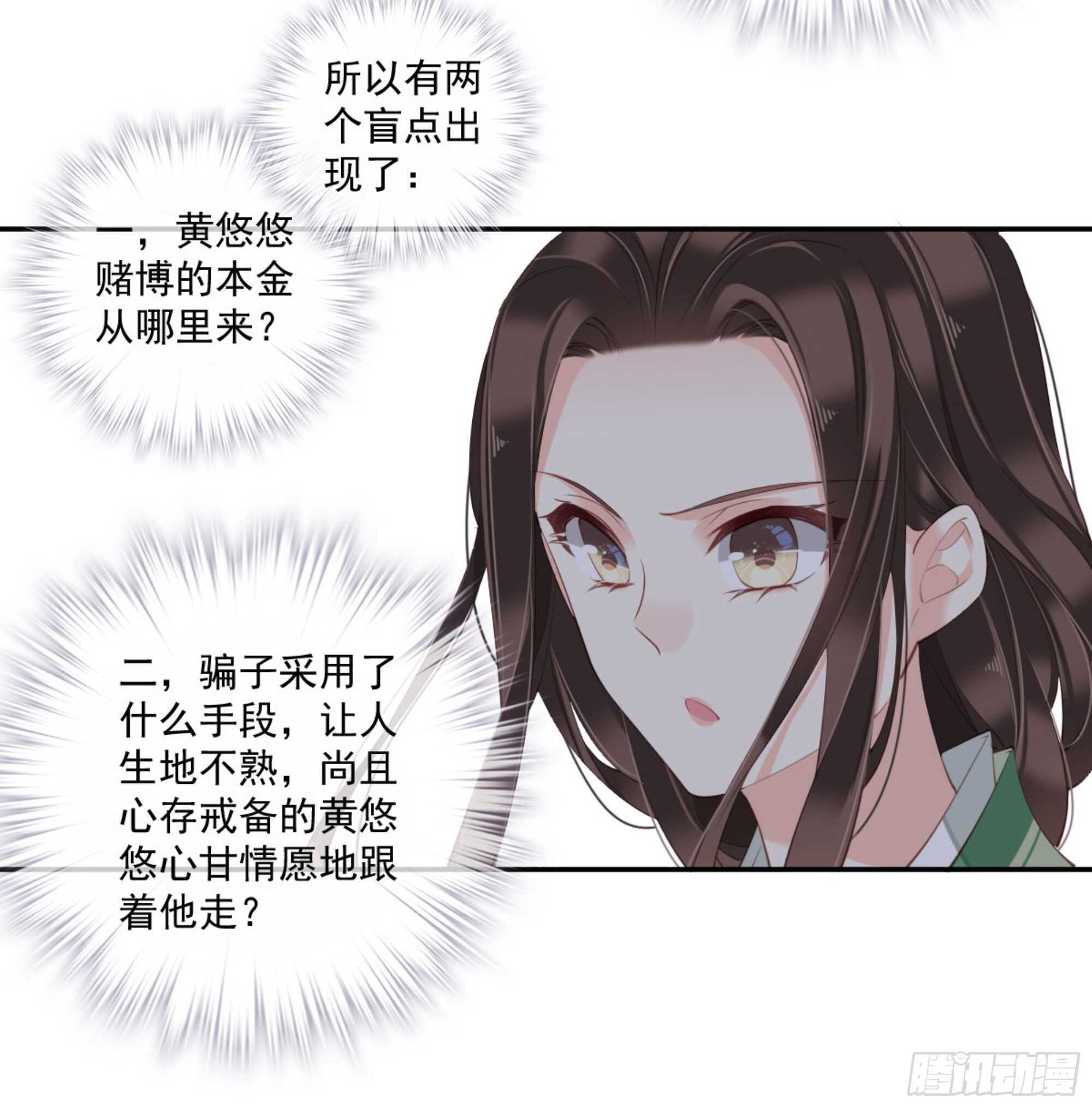 鸡汤皇后韩漫全集-第一百一十一话（下）无删减无遮挡章节图片 