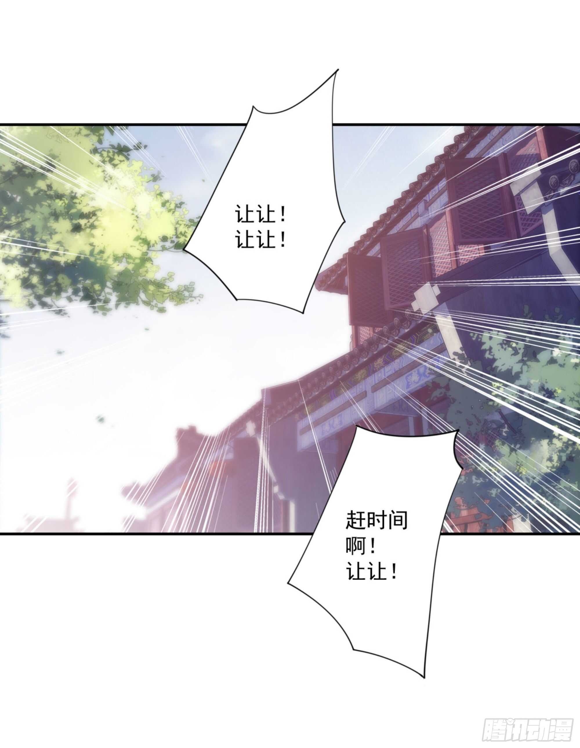 鸡汤皇后韩漫全集-第一百一十一话（下）无删减无遮挡章节图片 