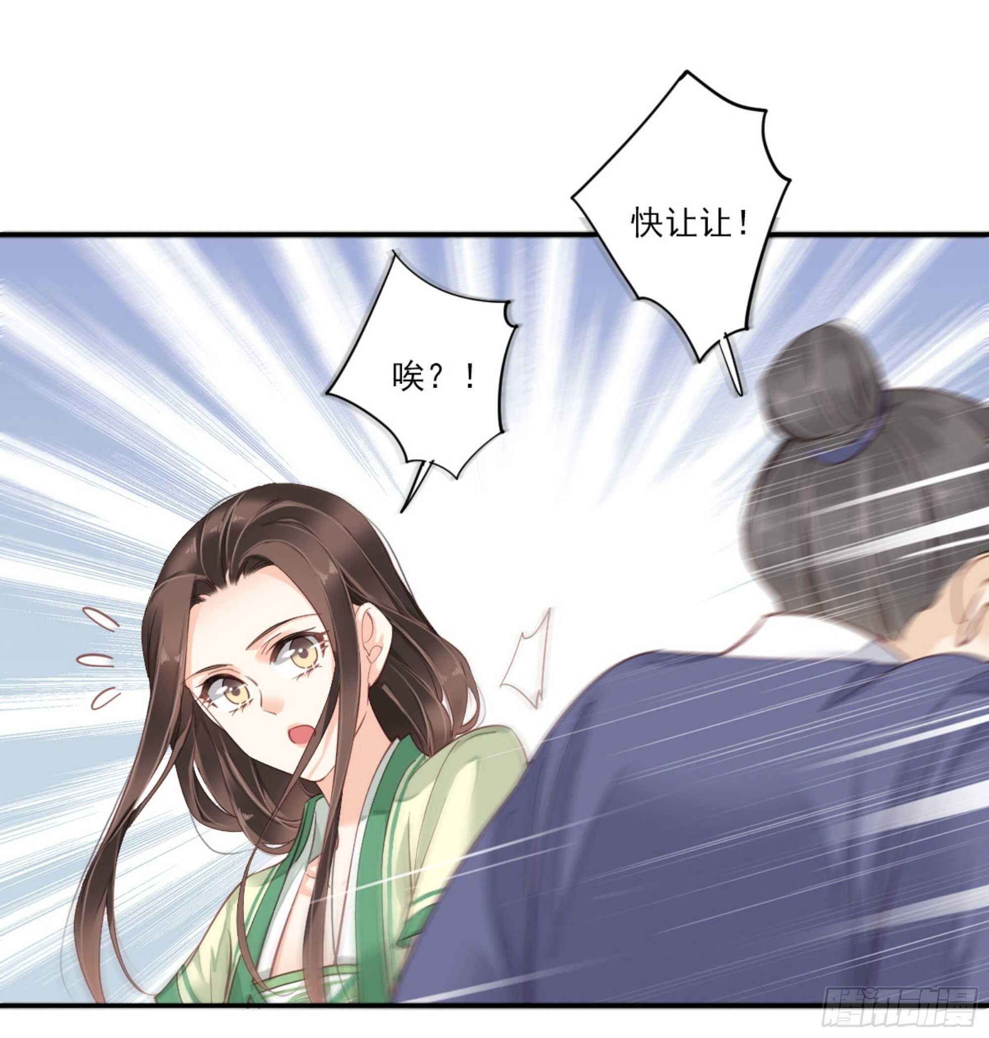 鸡汤皇后韩漫全集-第一百一十一话（下）无删减无遮挡章节图片 