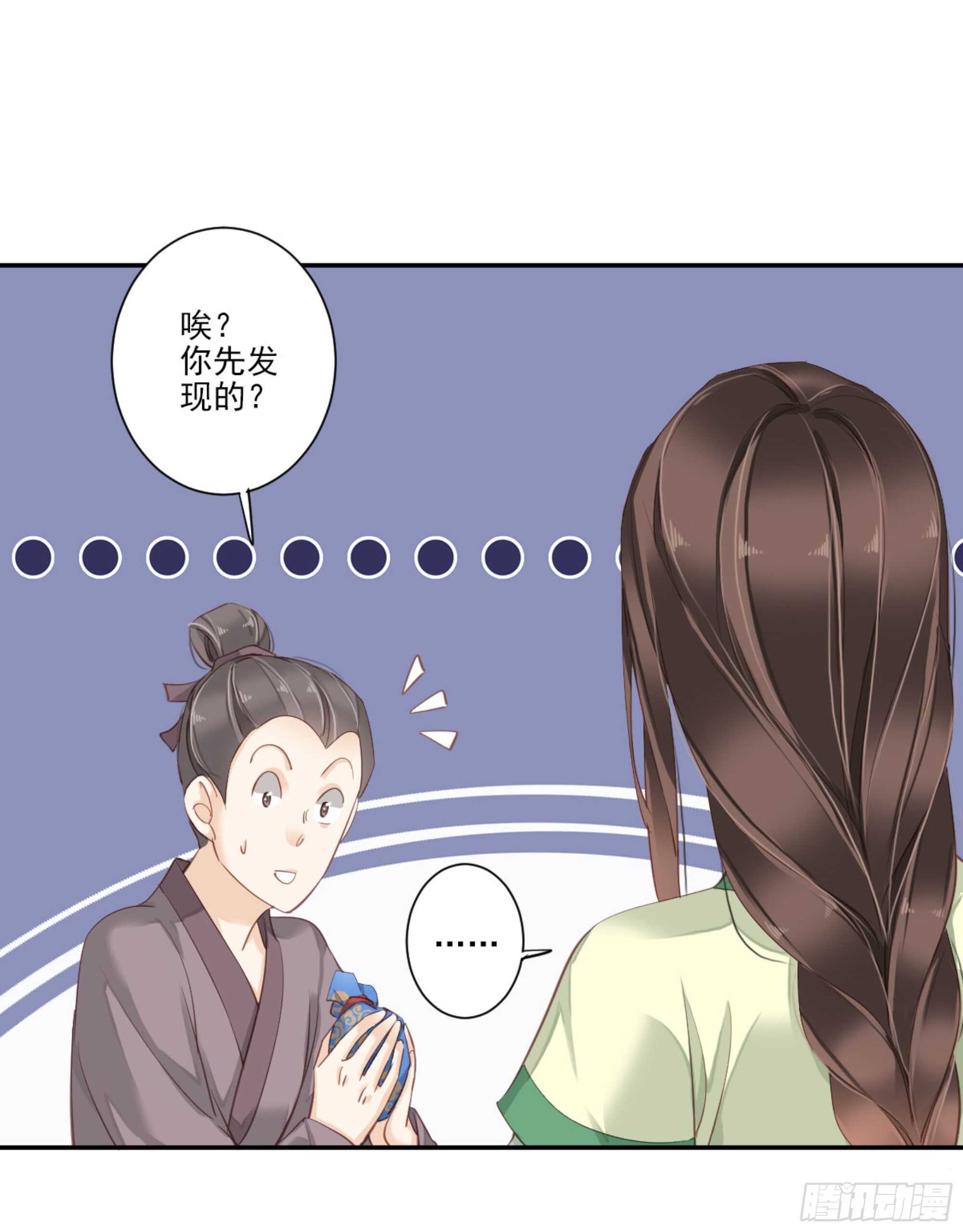 鸡汤皇后韩漫全集-第一百一十一话（下）无删减无遮挡章节图片 