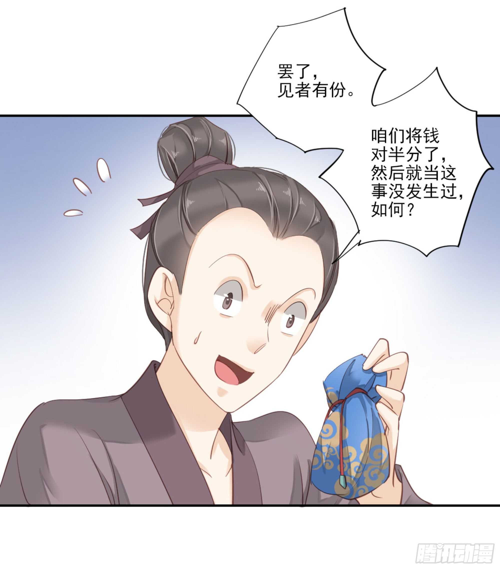 鸡汤皇后韩漫全集-第一百一十一话（下）无删减无遮挡章节图片 