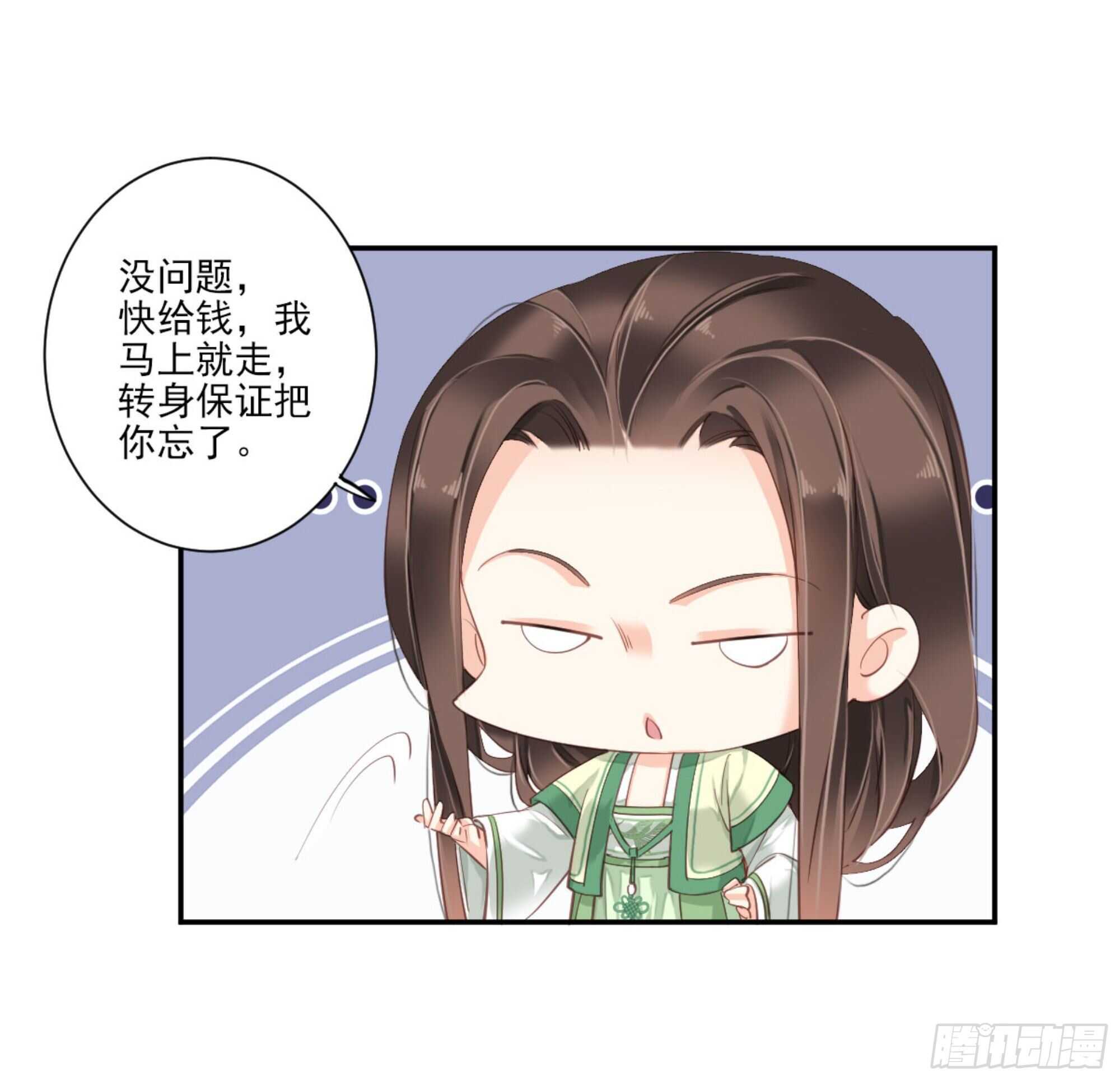 鸡汤皇后韩漫全集-第一百一十一话（下）无删减无遮挡章节图片 