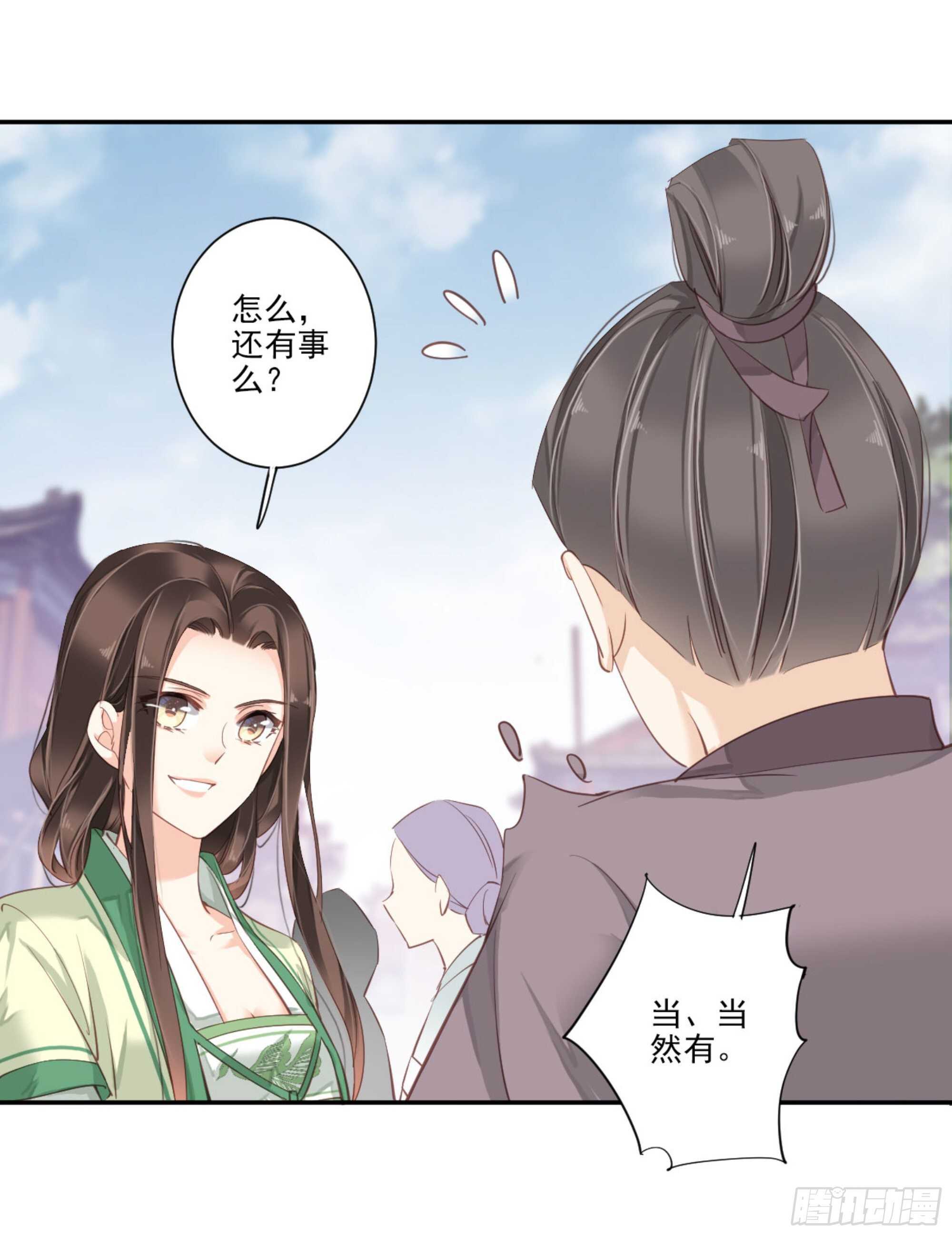 鸡汤皇后韩漫全集-第一百一十一话（下）无删减无遮挡章节图片 