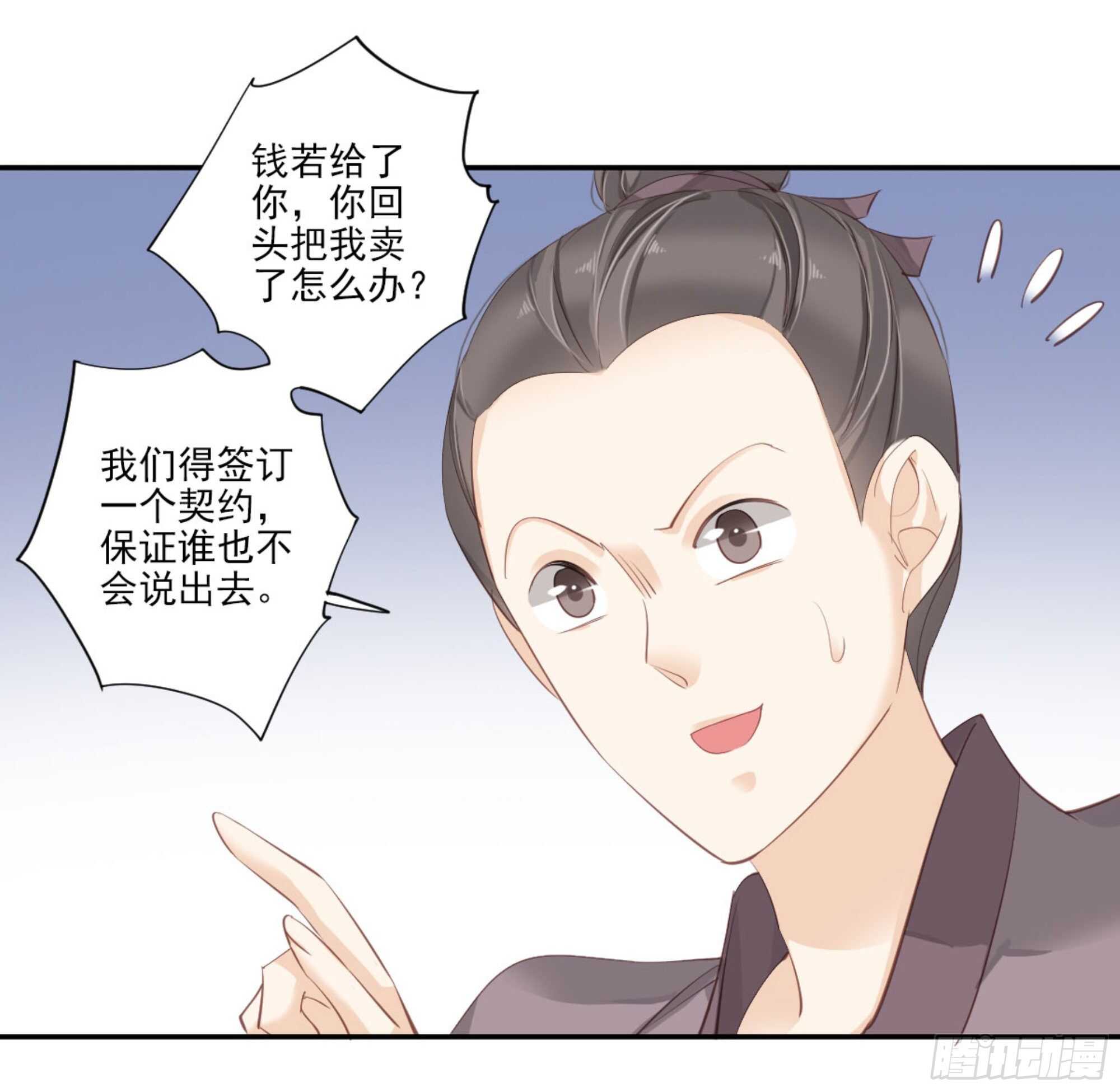 鸡汤皇后韩漫全集-第一百一十一话（下）无删减无遮挡章节图片 