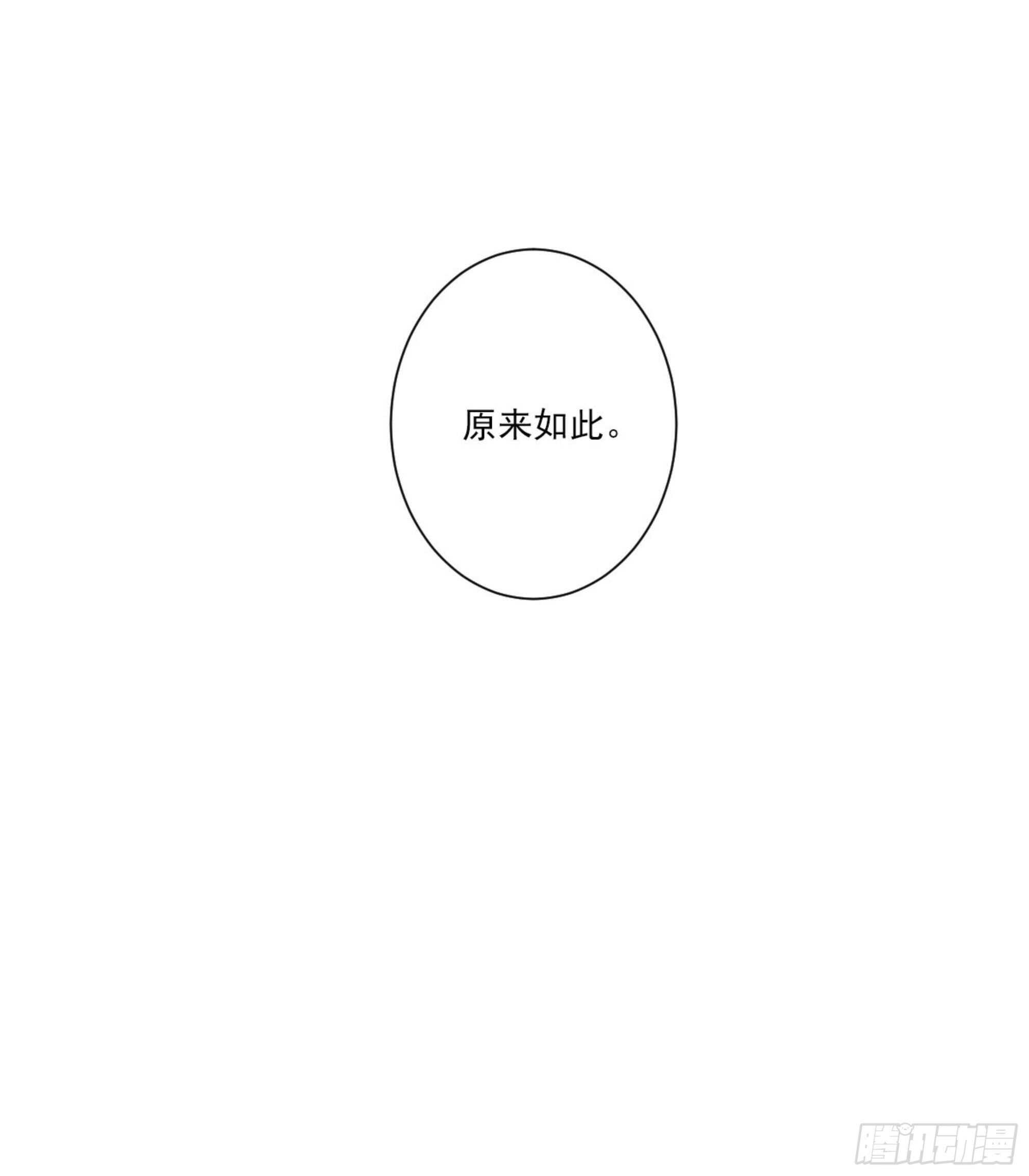 鸡汤皇后韩漫全集-第一百一十一话（下）无删减无遮挡章节图片 
