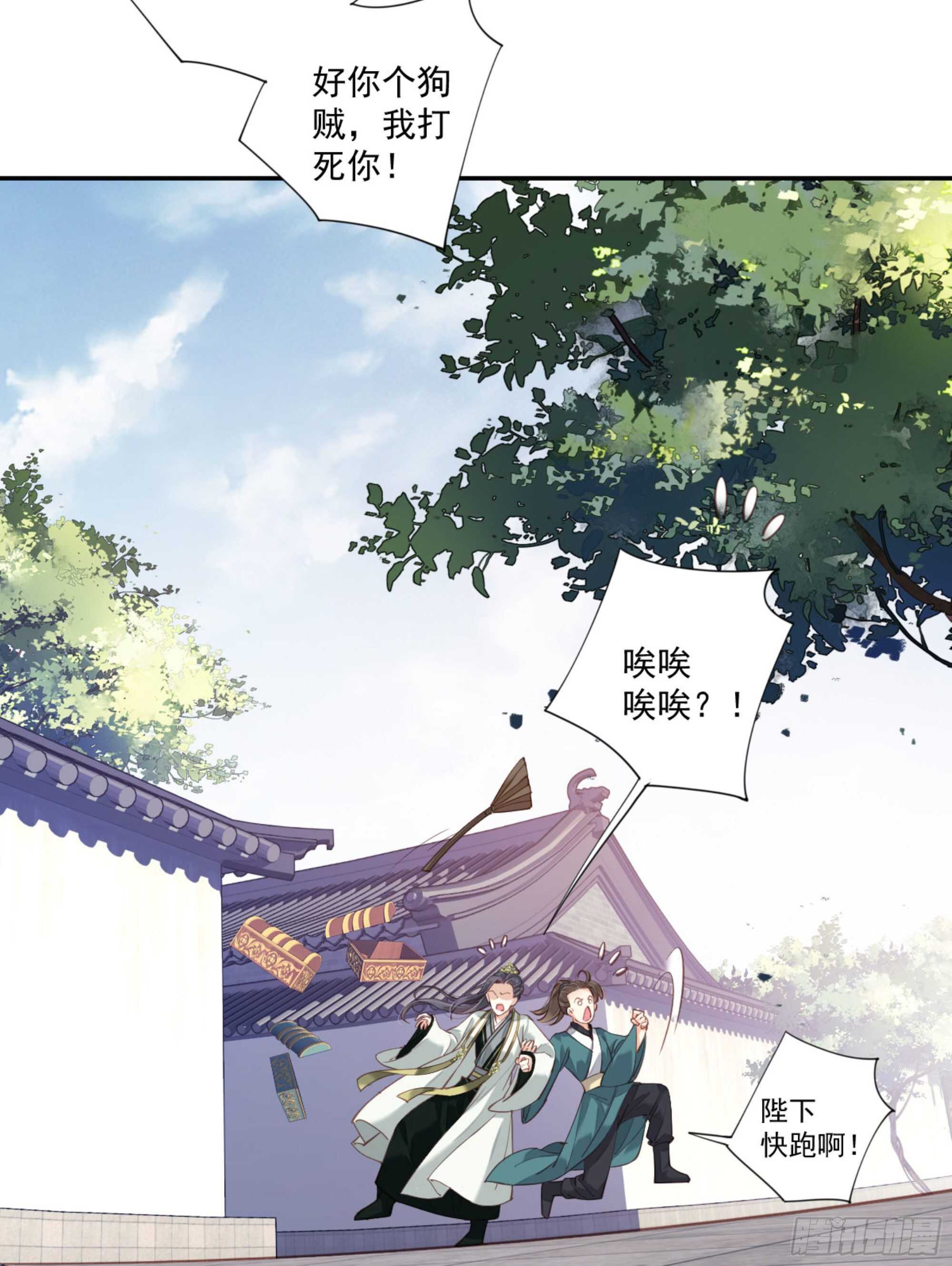 鸡汤皇后韩漫全集-第一百一十一话（下）无删减无遮挡章节图片 