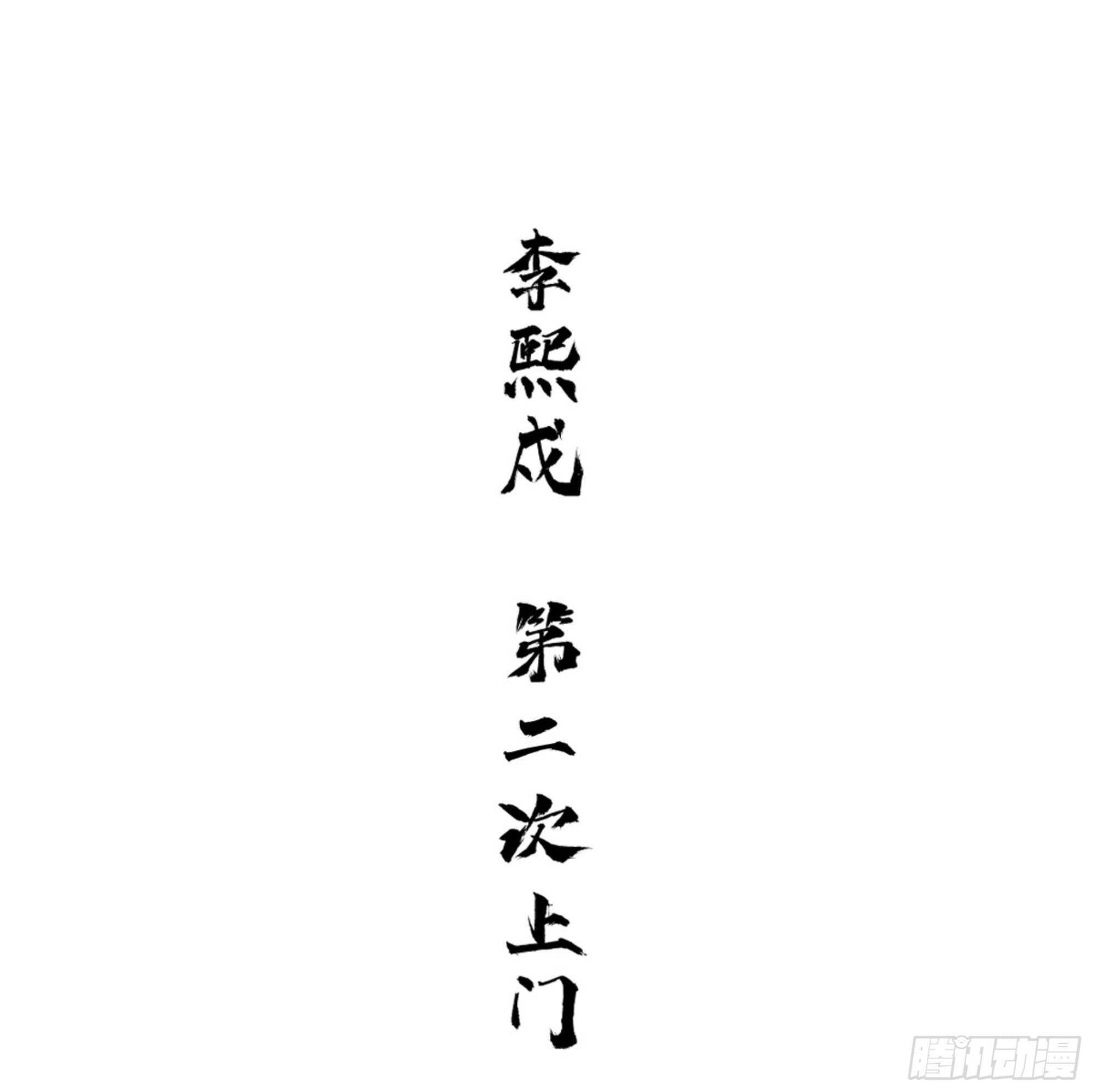 鸡汤皇后韩漫全集-第一百一十一话（下）无删减无遮挡章节图片 
