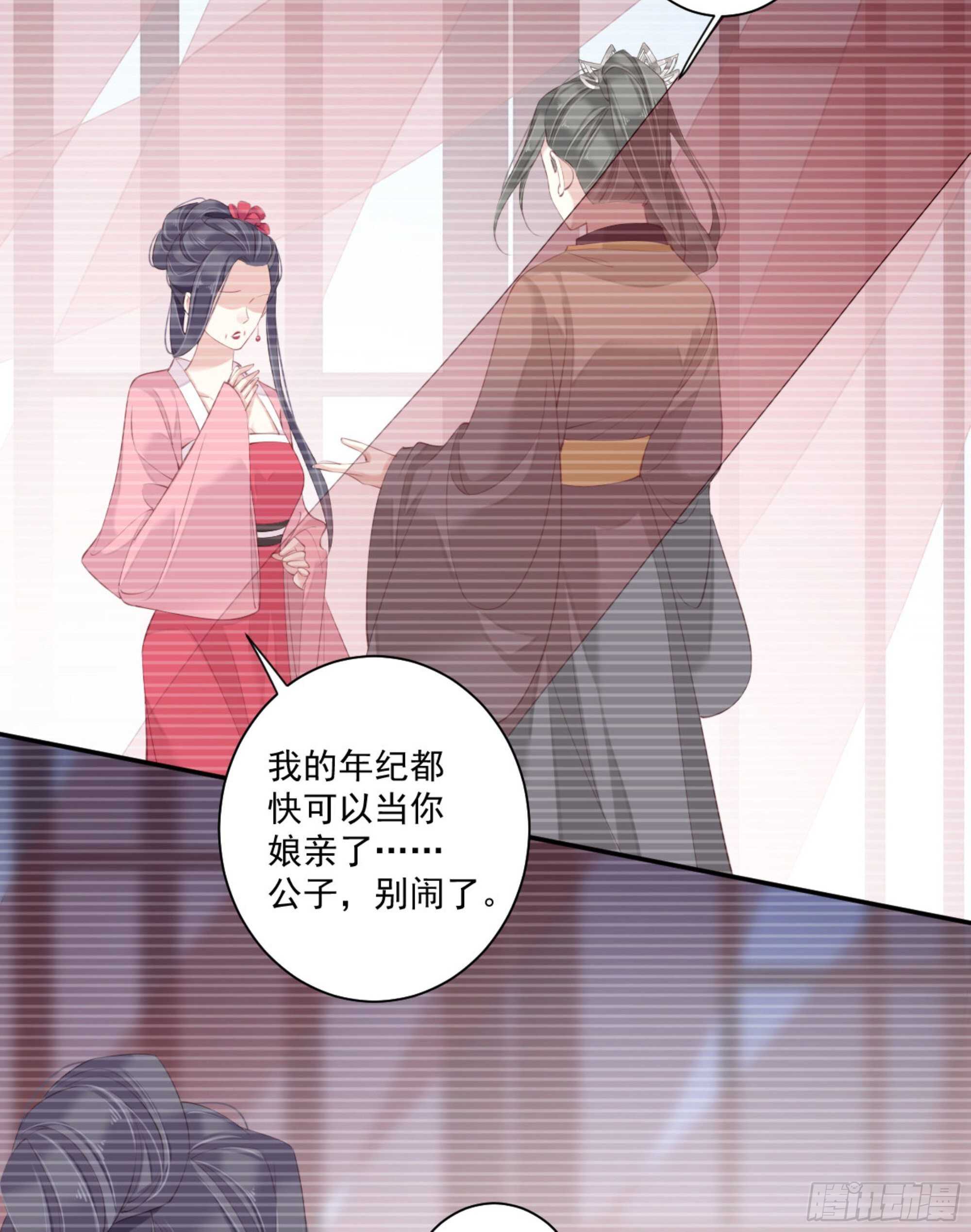 鸡汤皇后韩漫全集-第一百一十四话无删减无遮挡章节图片 