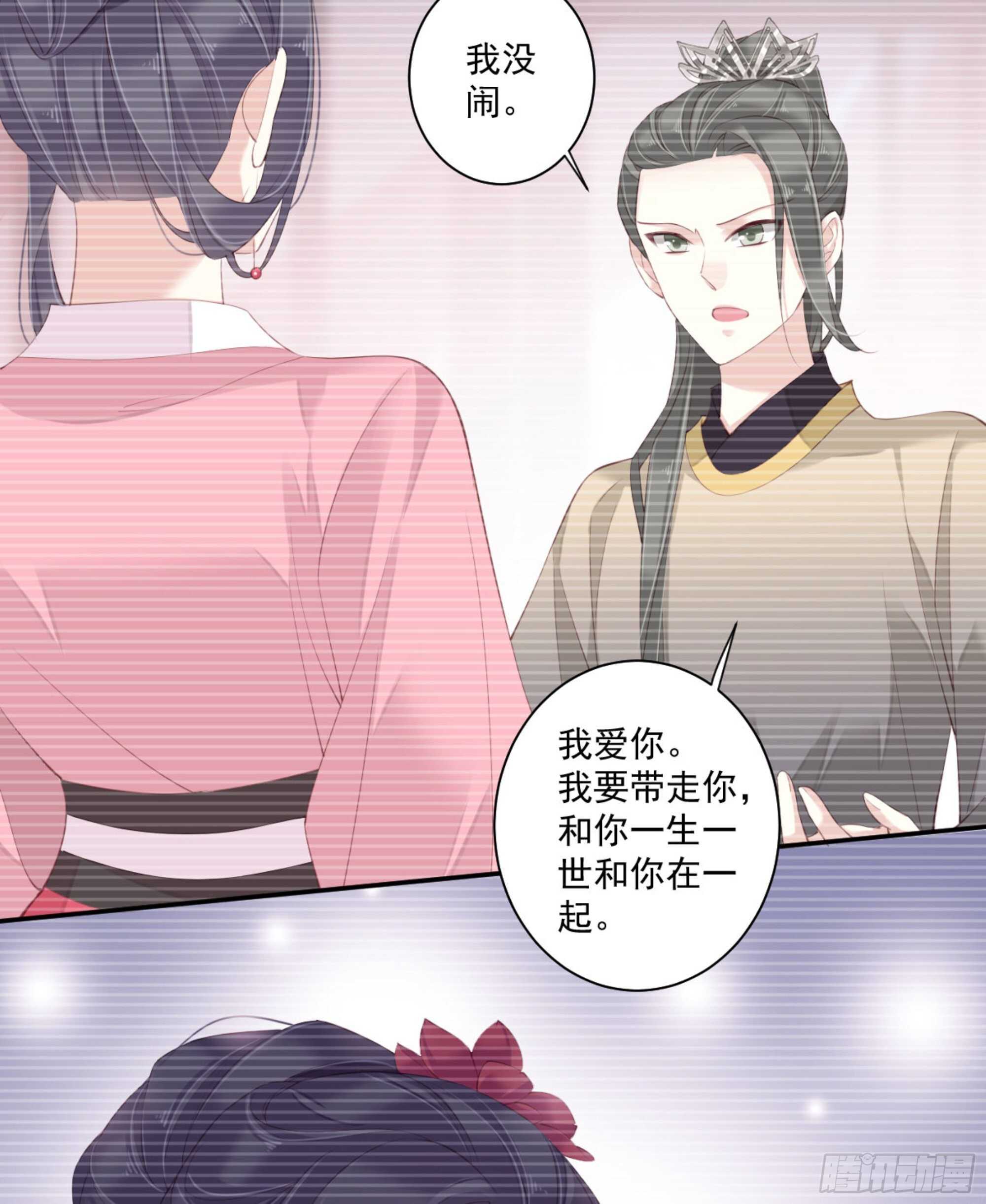 鸡汤皇后韩漫全集-第一百一十四话无删减无遮挡章节图片 