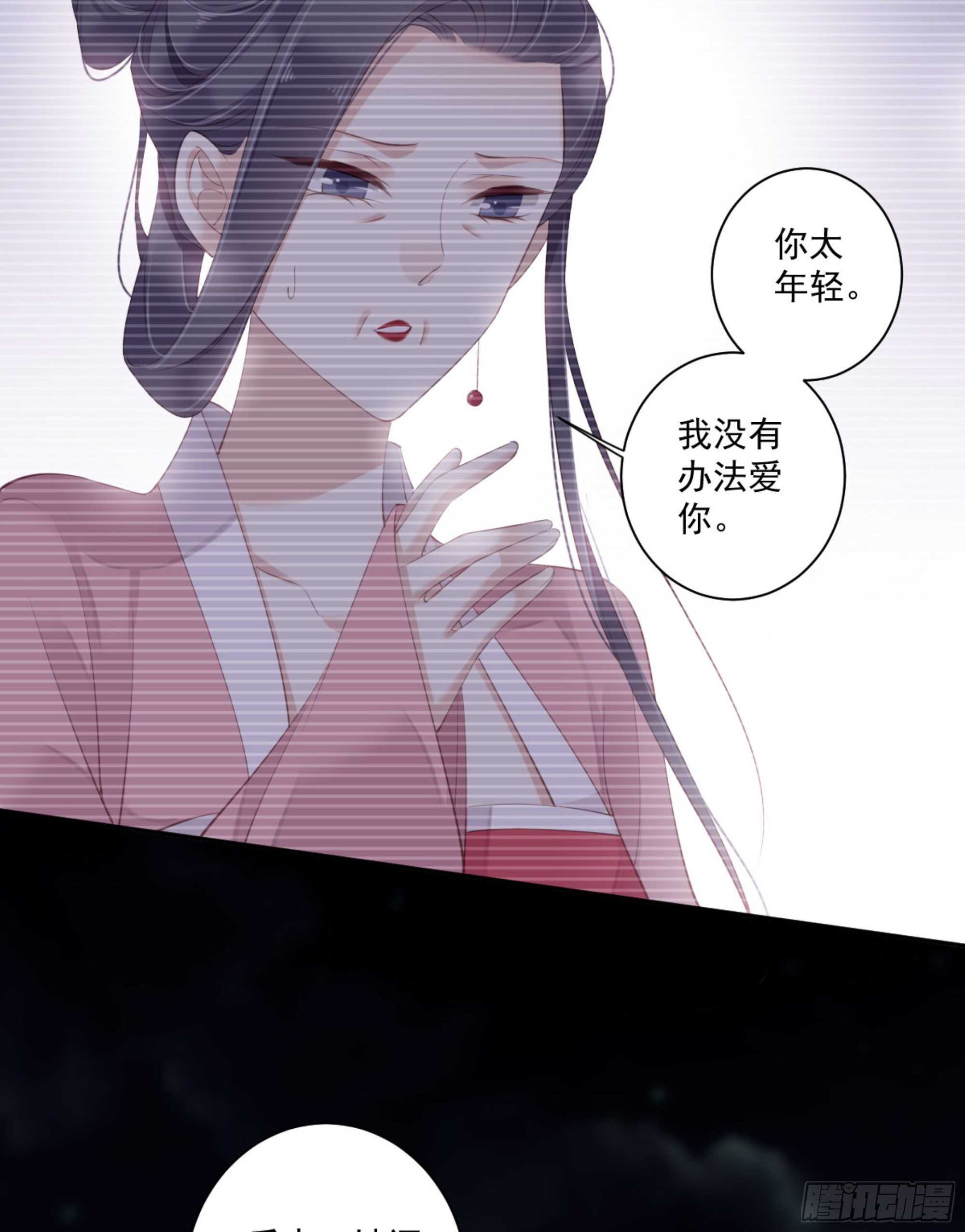 鸡汤皇后韩漫全集-第一百一十四话无删减无遮挡章节图片 
