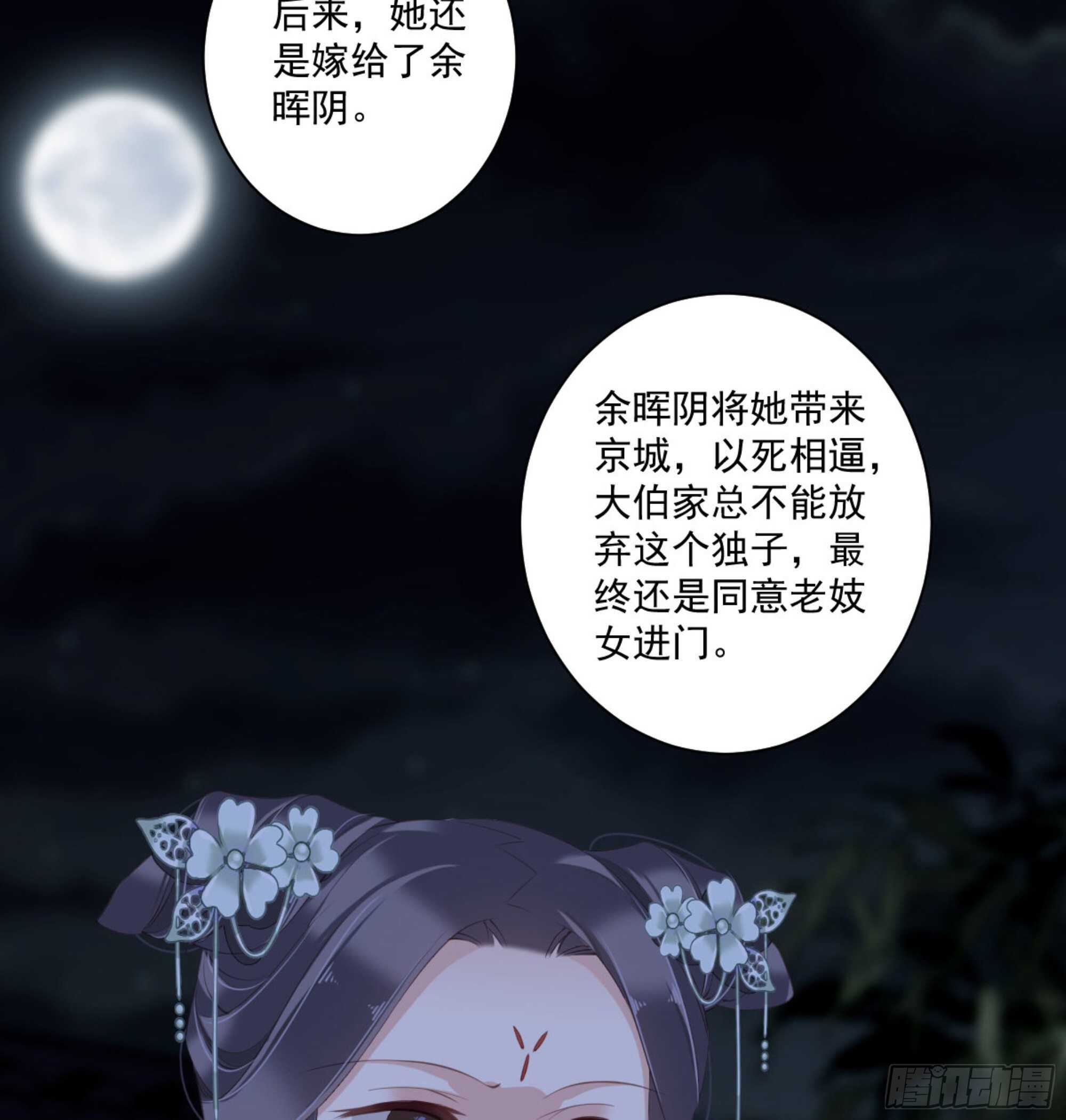 鸡汤皇后韩漫全集-第一百一十四话无删减无遮挡章节图片 