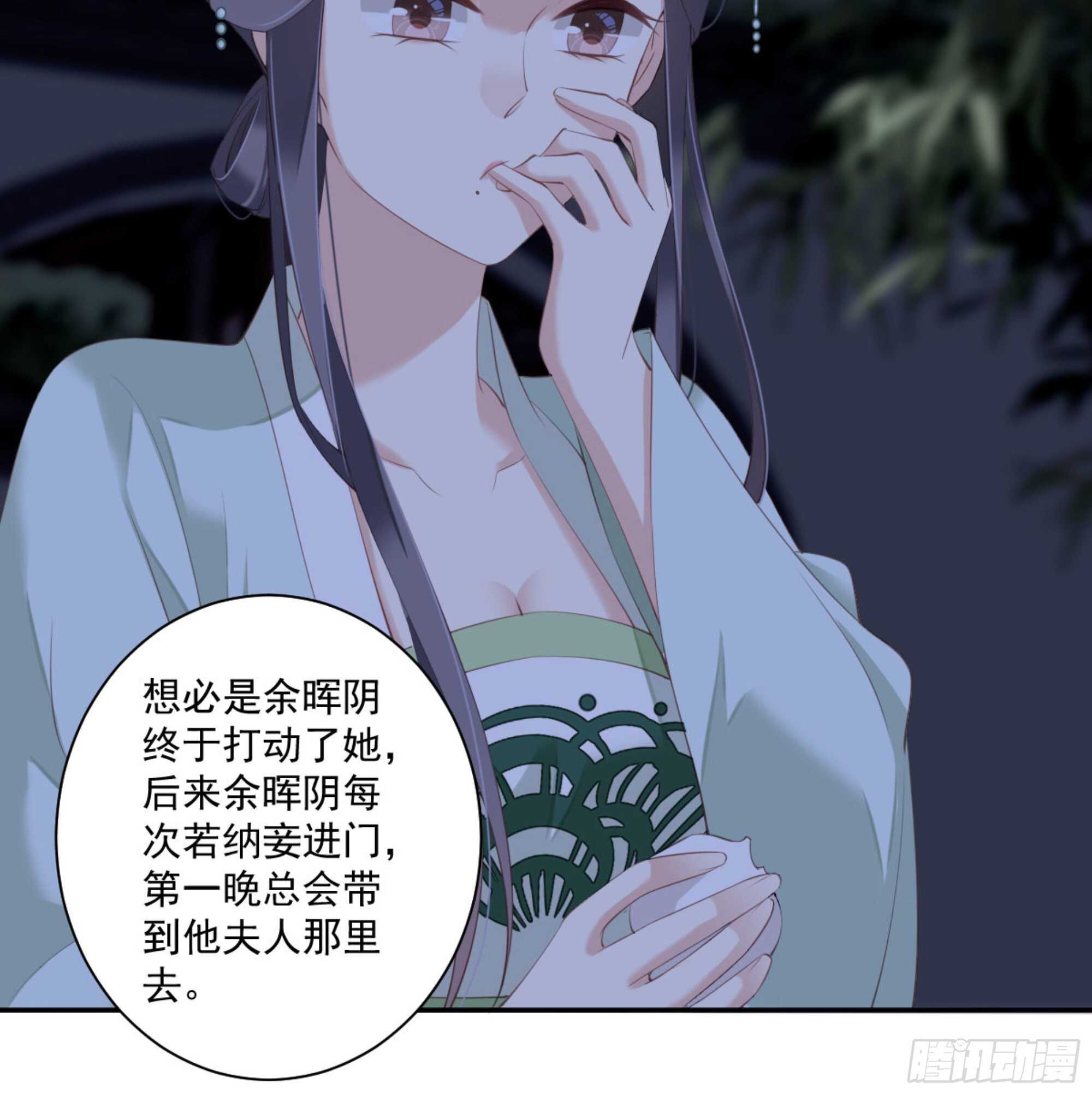 鸡汤皇后韩漫全集-第一百一十四话无删减无遮挡章节图片 