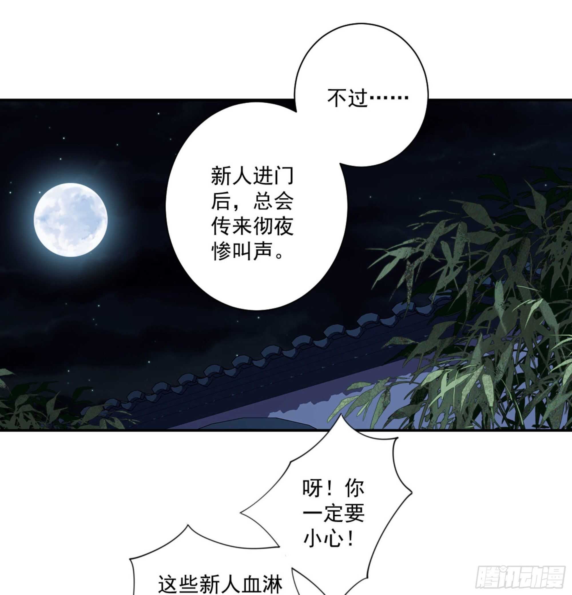 鸡汤皇后韩漫全集-第一百一十四话无删减无遮挡章节图片 