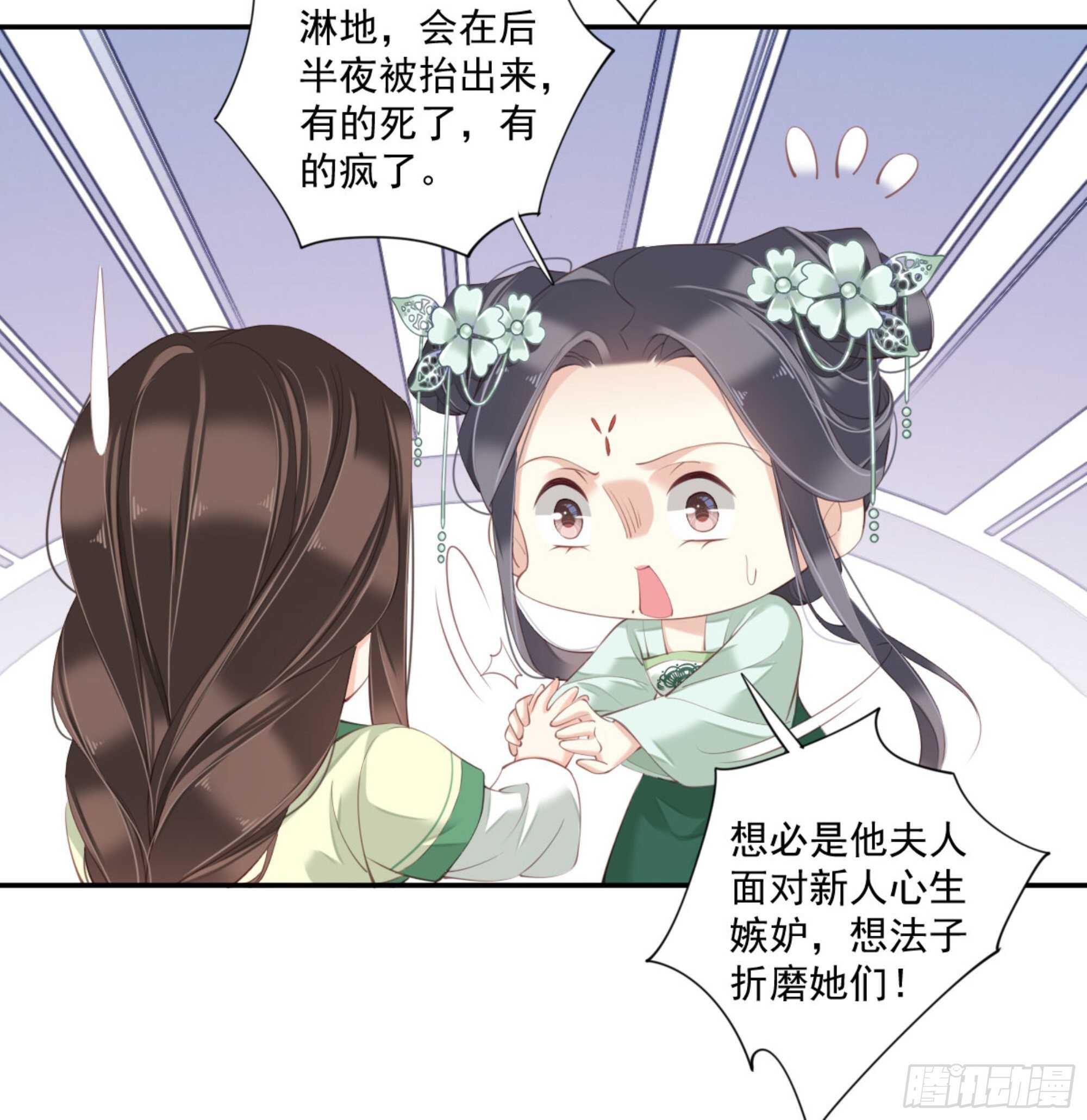 鸡汤皇后韩漫全集-第一百一十四话无删减无遮挡章节图片 