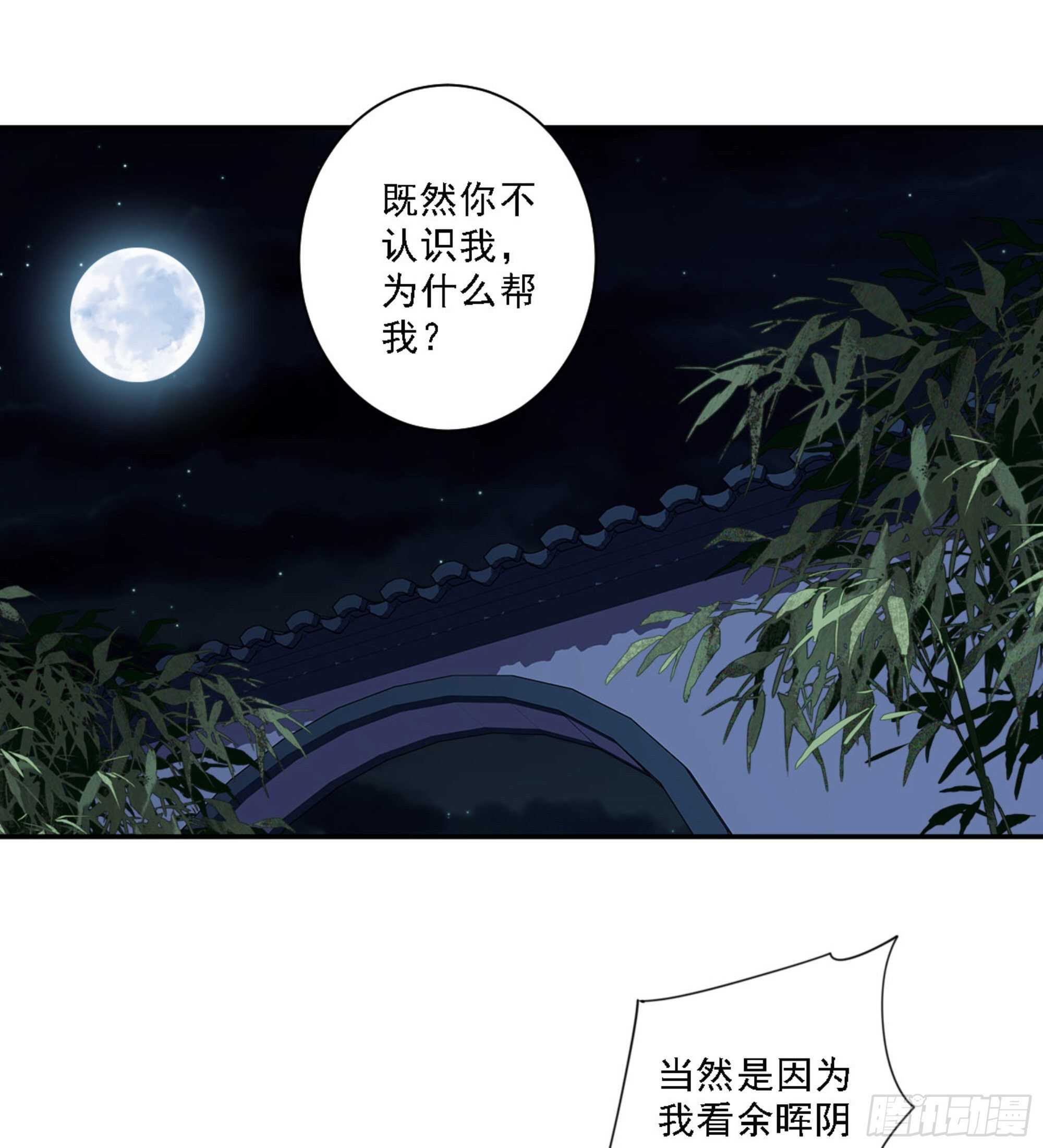 鸡汤皇后韩漫全集-第一百一十四话无删减无遮挡章节图片 